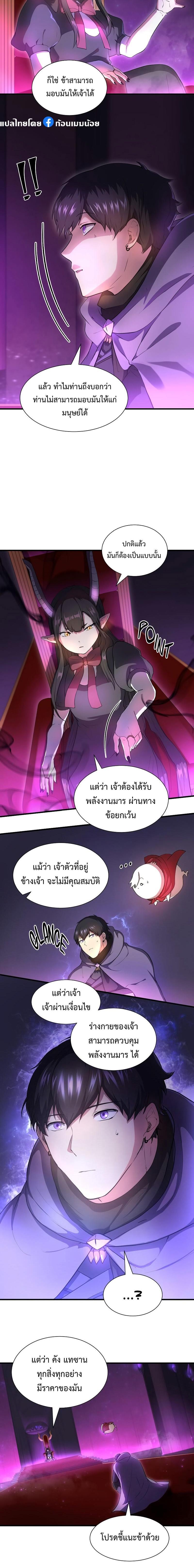 Manga-lc-com อ่านมังงะ อ่านการ์ตูน ออนไลน์ ฟรี Level Up with Skills ตอนที่ 1 2 3 4 5 6 7 8 9 10 11 12 13 14 ฟรี ไม่มีโฆษณา Manga-lc - อ่าน มังงะ อ่าน การ์ตูน ออนไลน์ อ่านมังงะ ฟรี