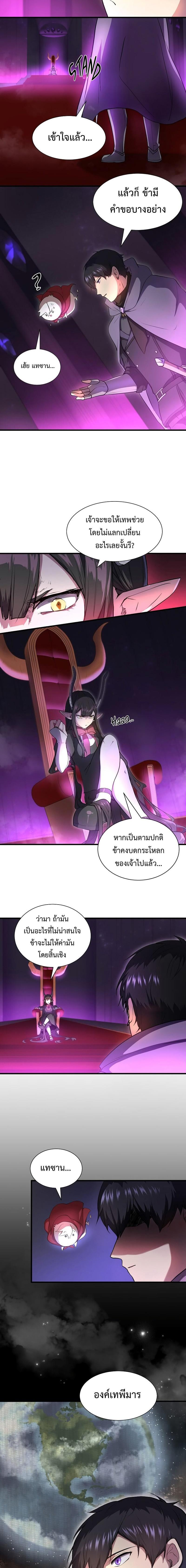 Manga-lc-com อ่านมังงะ อ่านการ์ตูน ออนไลน์ ฟรี Level Up with Skills ตอนที่ 1 2 3 4 5 6 7 8 9 10 11 12 13 14 ฟรี ไม่มีโฆษณา Manga-lc - อ่าน มังงะ อ่าน การ์ตูน ออนไลน์ อ่านมังงะ ฟรี