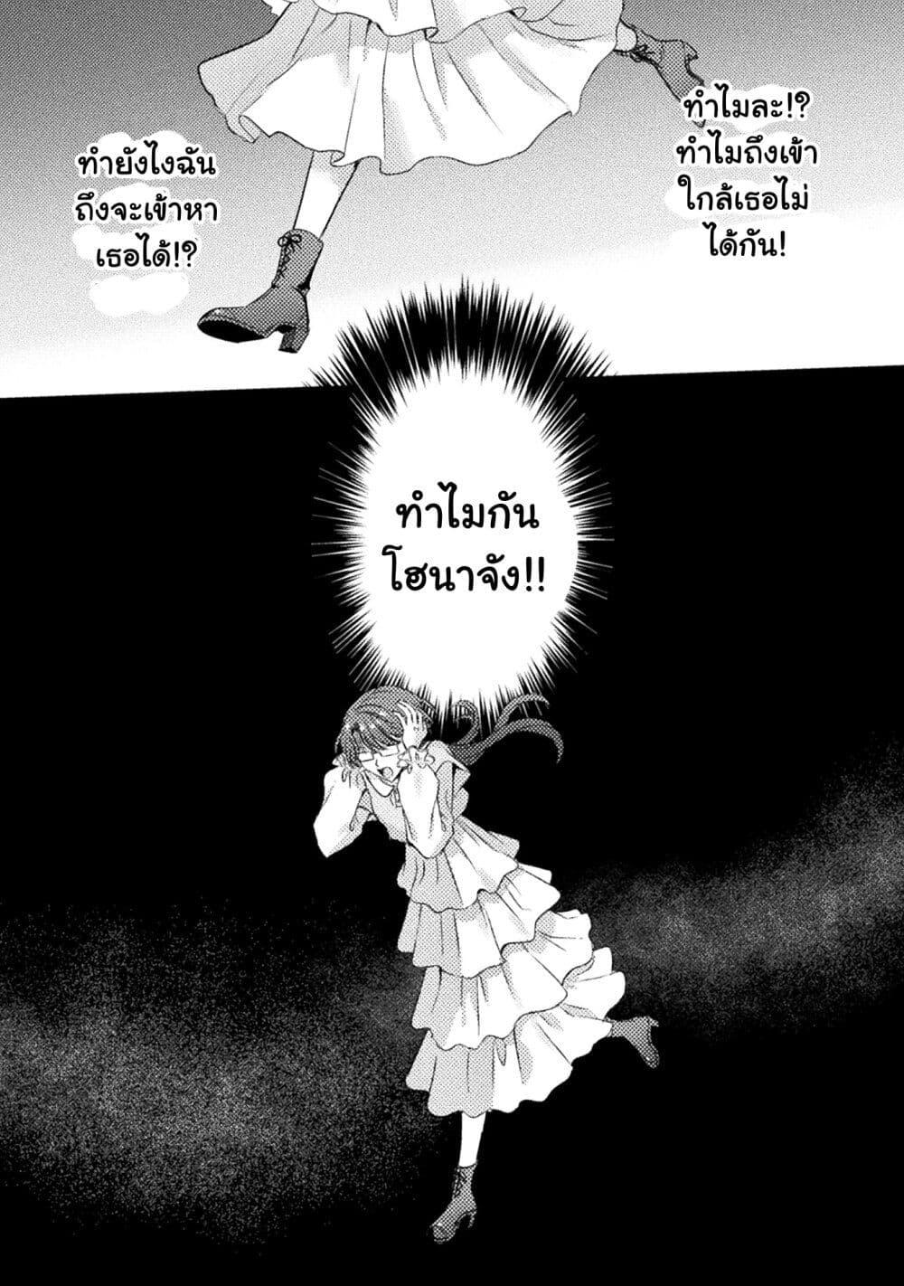 Manga-lc-com อ่านมังงะ อ่านการ์ตูน ออนไลน์ ฟรี Mietemasu yo! Aizawa-san ตอนที่ 1 2 3 4 5 6 7 8 9 10 11 12 13 14 ฟรี ไม่มีโฆษณา Manga-lc - อ่าน มังงะ อ่าน การ์ตูน ออนไลน์ อ่านมังงะ ฟรี