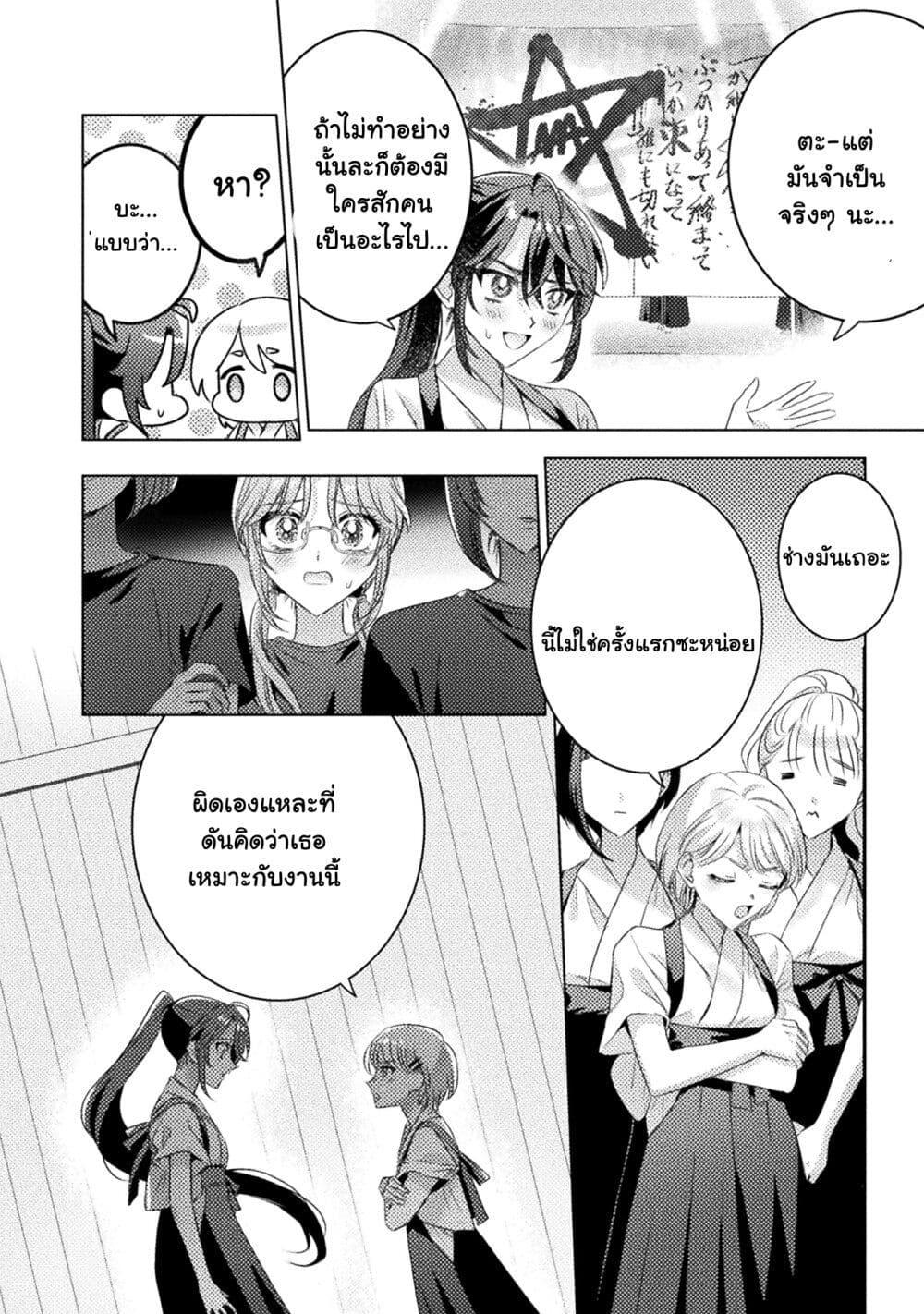 Manga-lc-com อ่านมังงะ อ่านการ์ตูน ออนไลน์ ฟรี Mietemasu yo! Aizawa-san ตอนที่ 1 2 3 4 5 6 7 8 9 10 11 12 13 14 ฟรี ไม่มีโฆษณา Manga-lc - อ่าน มังงะ อ่าน การ์ตูน ออนไลน์ อ่านมังงะ ฟรี
