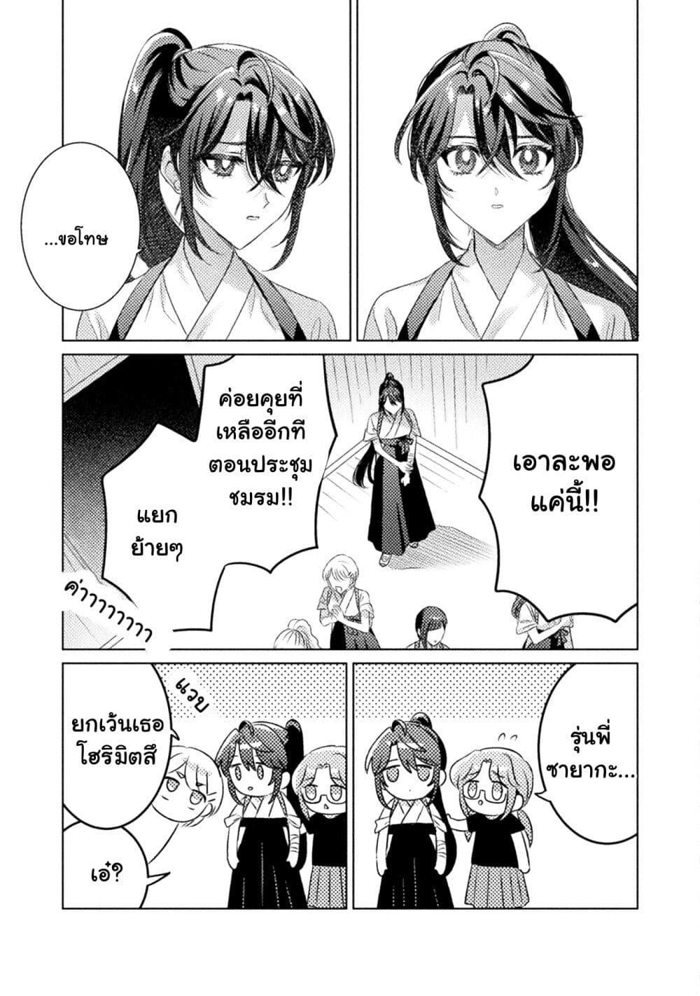 Manga-lc-com อ่านมังงะ อ่านการ์ตูน ออนไลน์ ฟรี Mietemasu yo! Aizawa-san ตอนที่ 1 2 3 4 5 6 7 8 9 10 11 12 13 14 ฟรี ไม่มีโฆษณา Manga-lc - อ่าน มังงะ อ่าน การ์ตูน ออนไลน์ อ่านมังงะ ฟรี