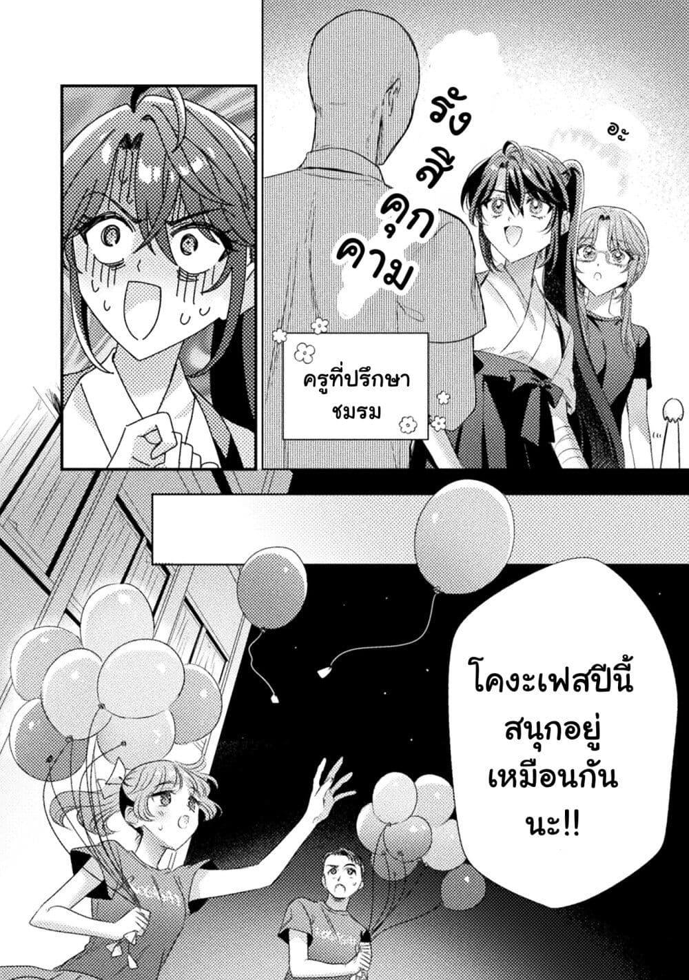 Manga-lc-com อ่านมังงะ อ่านการ์ตูน ออนไลน์ ฟรี Mietemasu yo! Aizawa-san ตอนที่ 1 2 3 4 5 6 7 8 9 10 11 12 13 14 ฟรี ไม่มีโฆษณา Manga-lc - อ่าน มังงะ อ่าน การ์ตูน ออนไลน์ อ่านมังงะ ฟรี