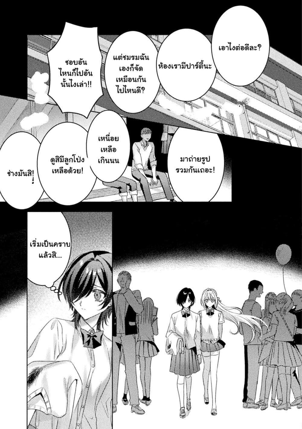 Manga-lc-com อ่านมังงะ อ่านการ์ตูน ออนไลน์ ฟรี Mietemasu yo! Aizawa-san ตอนที่ 1 2 3 4 5 6 7 8 9 10 11 12 13 14 ฟรี ไม่มีโฆษณา Manga-lc - อ่าน มังงะ อ่าน การ์ตูน ออนไลน์ อ่านมังงะ ฟรี