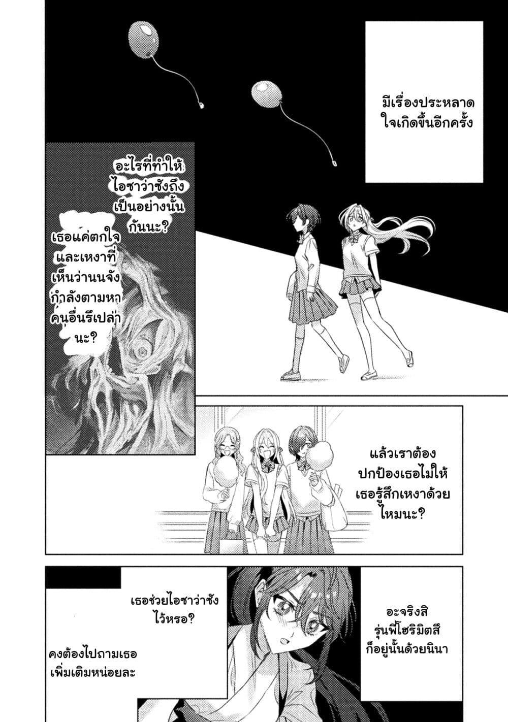 Manga-lc-com อ่านมังงะ อ่านการ์ตูน ออนไลน์ ฟรี Mietemasu yo! Aizawa-san ตอนที่ 1 2 3 4 5 6 7 8 9 10 11 12 13 14 ฟรี ไม่มีโฆษณา Manga-lc - อ่าน มังงะ อ่าน การ์ตูน ออนไลน์ อ่านมังงะ ฟรี
