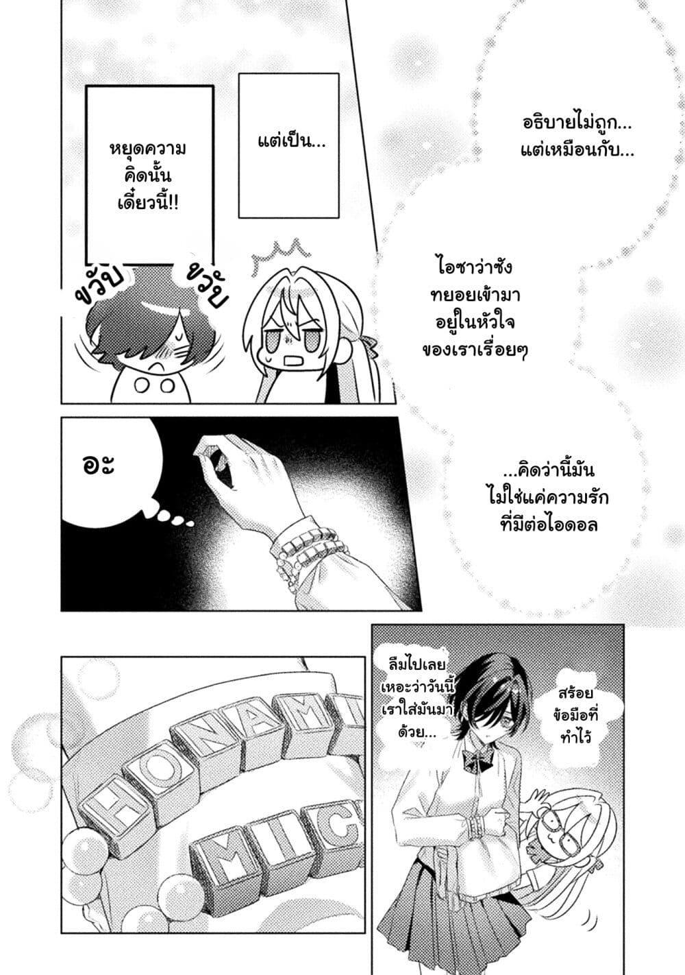 Manga-lc-com อ่านมังงะ อ่านการ์ตูน ออนไลน์ ฟรี Mietemasu yo! Aizawa-san ตอนที่ 1 2 3 4 5 6 7 8 9 10 11 12 13 14 ฟรี ไม่มีโฆษณา Manga-lc - อ่าน มังงะ อ่าน การ์ตูน ออนไลน์ อ่านมังงะ ฟรี