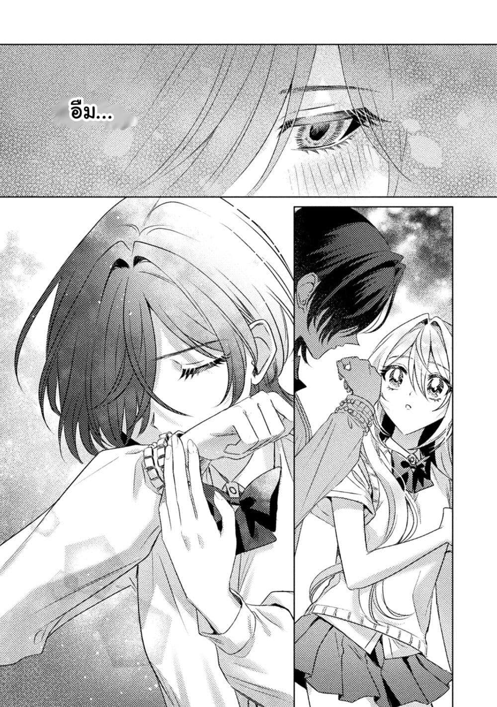 Manga-lc-com อ่านมังงะ อ่านการ์ตูน ออนไลน์ ฟรี Mietemasu yo! Aizawa-san ตอนที่ 1 2 3 4 5 6 7 8 9 10 11 12 13 14 ฟรี ไม่มีโฆษณา Manga-lc - อ่าน มังงะ อ่าน การ์ตูน ออนไลน์ อ่านมังงะ ฟรี