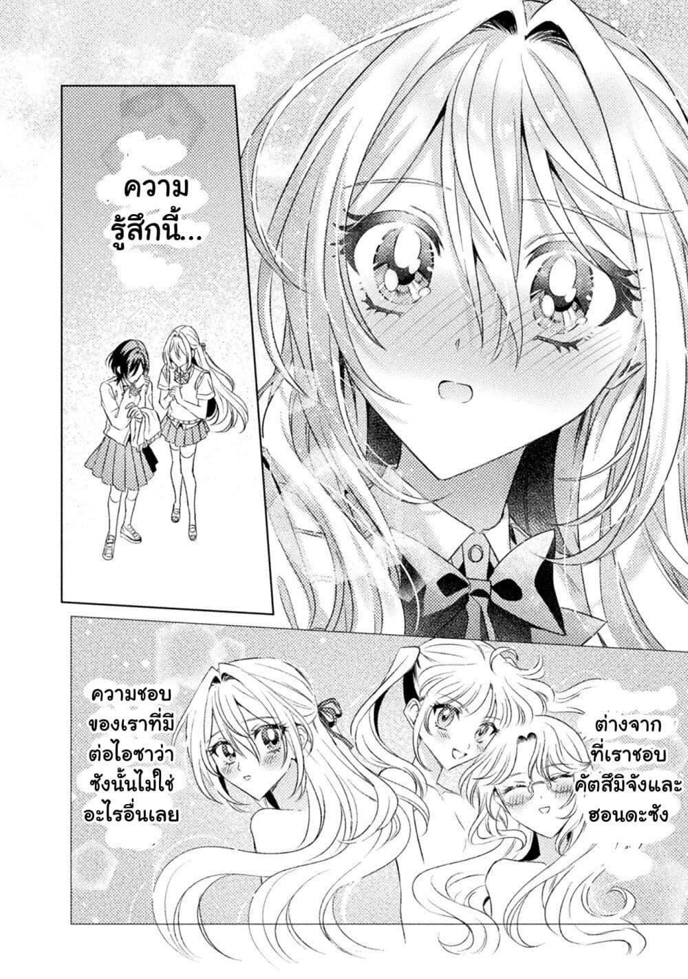 Manga-lc-com อ่านมังงะ อ่านการ์ตูน ออนไลน์ ฟรี Mietemasu yo! Aizawa-san ตอนที่ 1 2 3 4 5 6 7 8 9 10 11 12 13 14 ฟรี ไม่มีโฆษณา Manga-lc - อ่าน มังงะ อ่าน การ์ตูน ออนไลน์ อ่านมังงะ ฟรี