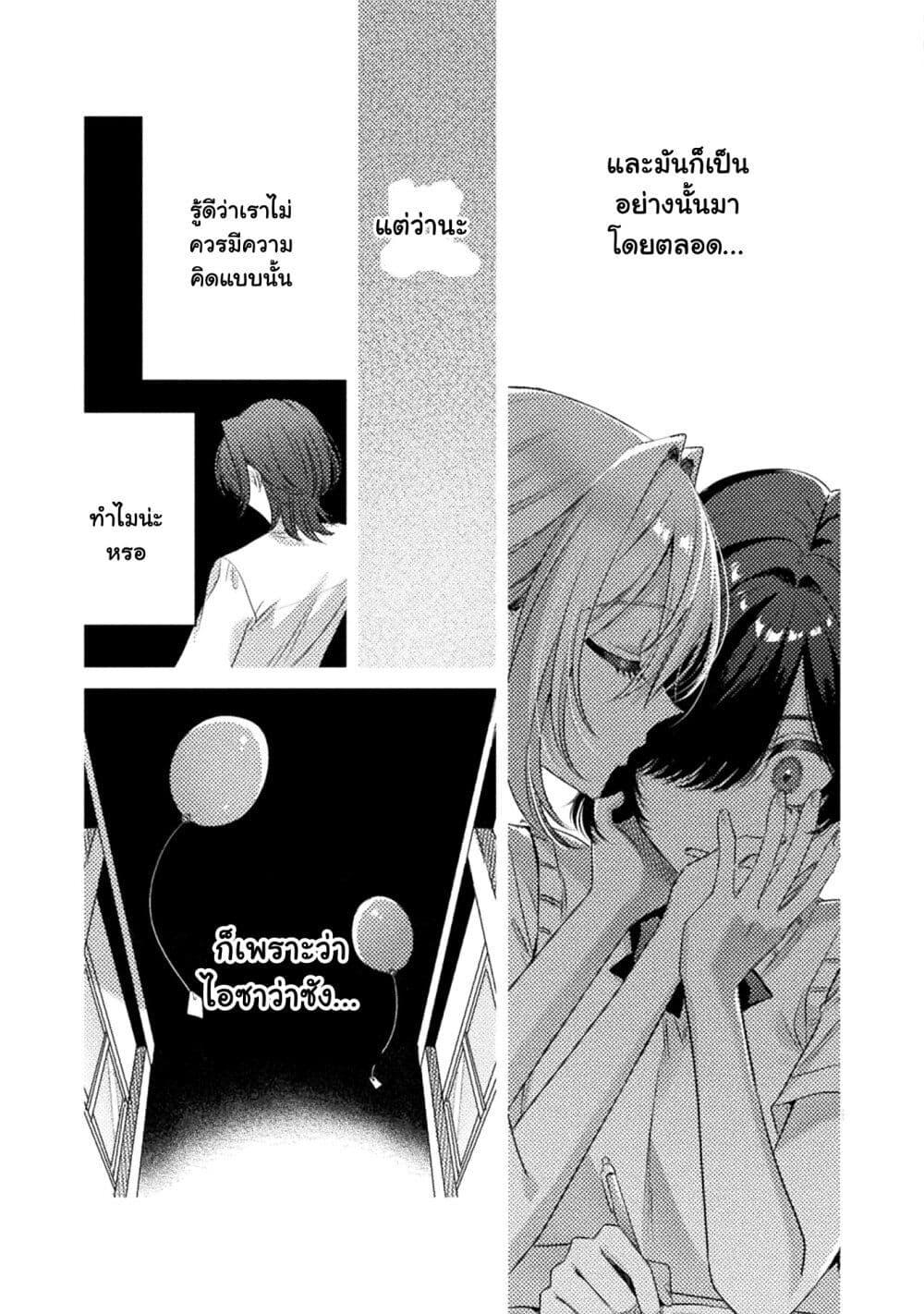 Manga-lc-com อ่านมังงะ อ่านการ์ตูน ออนไลน์ ฟรี Mietemasu yo! Aizawa-san ตอนที่ 1 2 3 4 5 6 7 8 9 10 11 12 13 14 ฟรี ไม่มีโฆษณา Manga-lc - อ่าน มังงะ อ่าน การ์ตูน ออนไลน์ อ่านมังงะ ฟรี