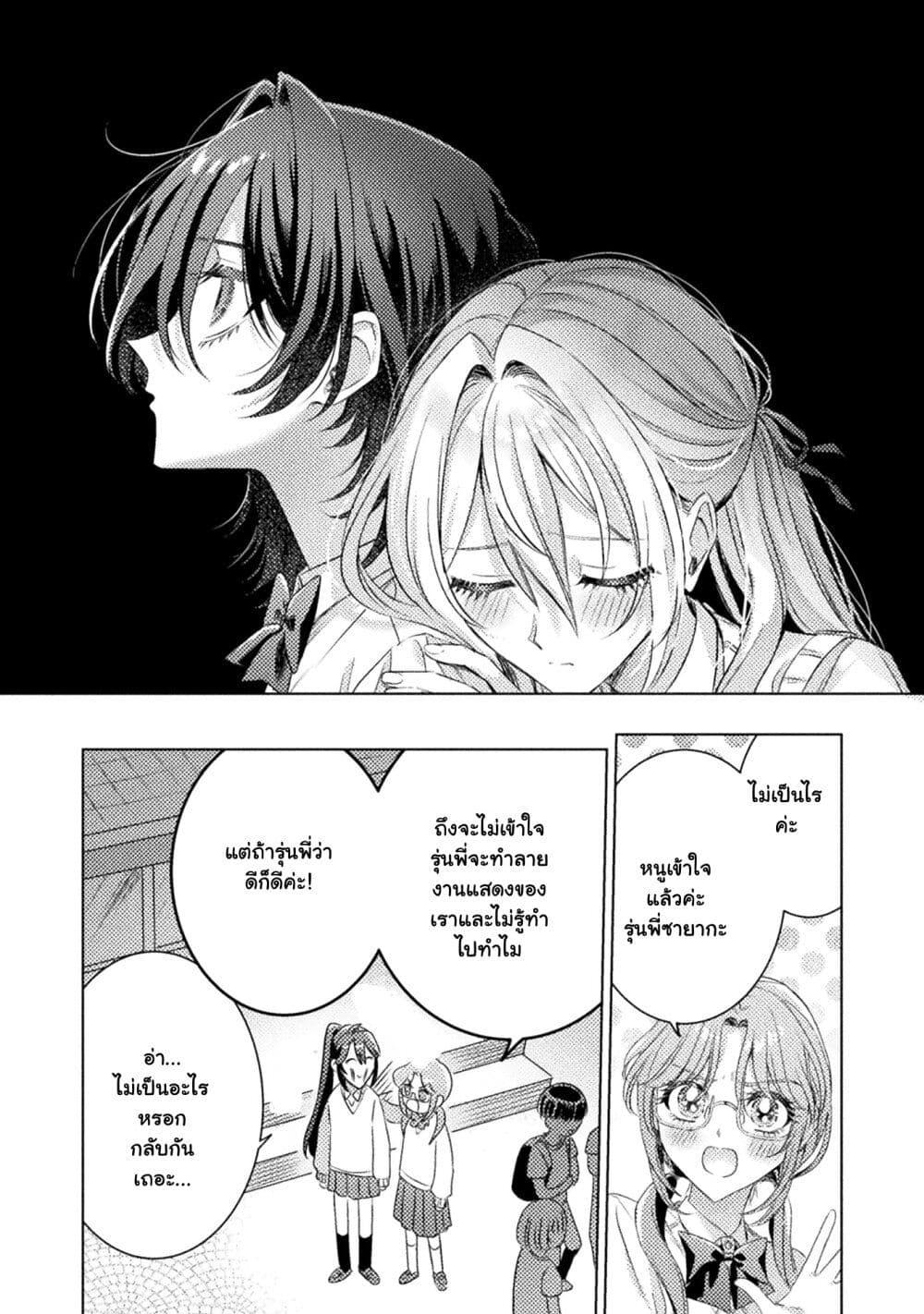Manga-lc-com อ่านมังงะ อ่านการ์ตูน ออนไลน์ ฟรี Mietemasu yo! Aizawa-san ตอนที่ 1 2 3 4 5 6 7 8 9 10 11 12 13 14 ฟรี ไม่มีโฆษณา Manga-lc - อ่าน มังงะ อ่าน การ์ตูน ออนไลน์ อ่านมังงะ ฟรี