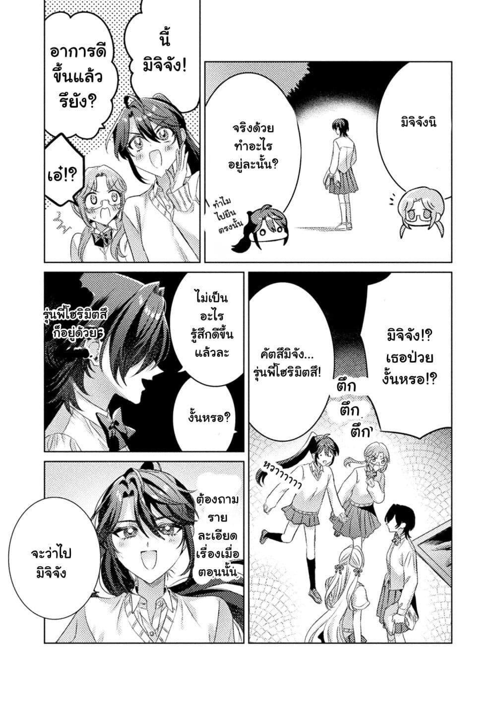 Manga-lc-com อ่านมังงะ อ่านการ์ตูน ออนไลน์ ฟรี Mietemasu yo! Aizawa-san ตอนที่ 1 2 3 4 5 6 7 8 9 10 11 12 13 14 ฟรี ไม่มีโฆษณา Manga-lc - อ่าน มังงะ อ่าน การ์ตูน ออนไลน์ อ่านมังงะ ฟรี