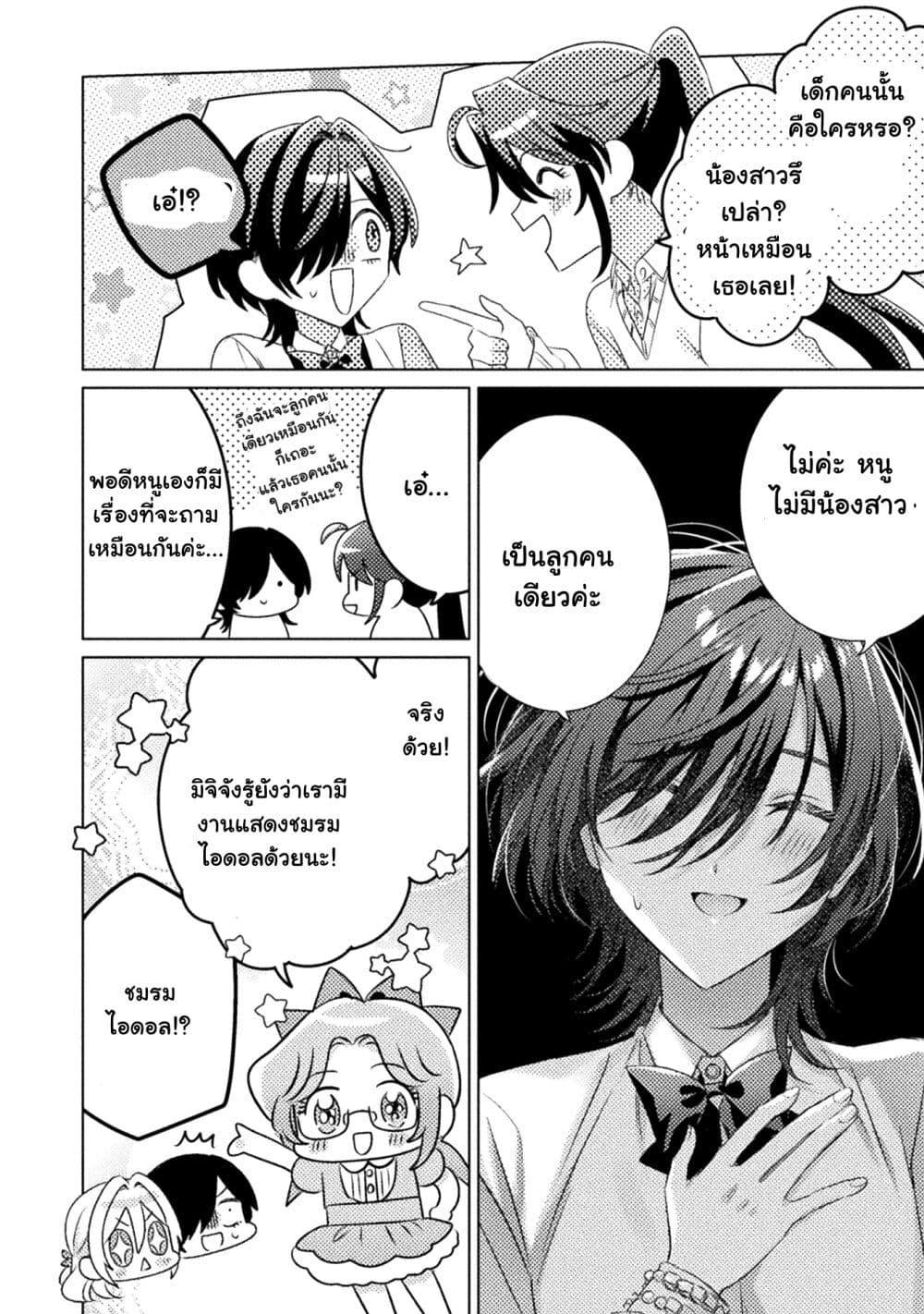 Manga-lc-com อ่านมังงะ อ่านการ์ตูน ออนไลน์ ฟรี Mietemasu yo! Aizawa-san ตอนที่ 1 2 3 4 5 6 7 8 9 10 11 12 13 14 ฟรี ไม่มีโฆษณา Manga-lc - อ่าน มังงะ อ่าน การ์ตูน ออนไลน์ อ่านมังงะ ฟรี