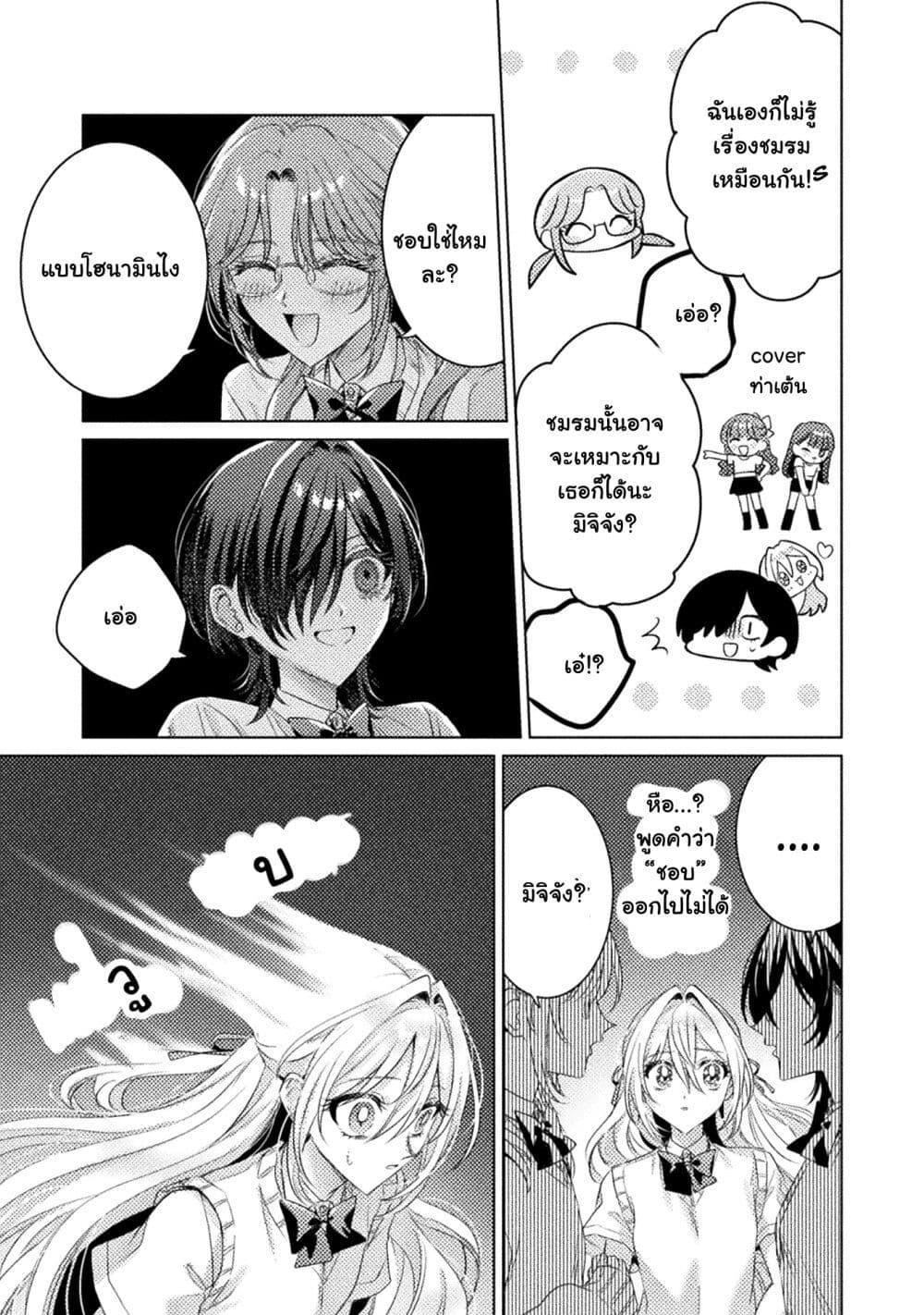 Manga-lc-com อ่านมังงะ อ่านการ์ตูน ออนไลน์ ฟรี Mietemasu yo! Aizawa-san ตอนที่ 1 2 3 4 5 6 7 8 9 10 11 12 13 14 ฟรี ไม่มีโฆษณา Manga-lc - อ่าน มังงะ อ่าน การ์ตูน ออนไลน์ อ่านมังงะ ฟรี