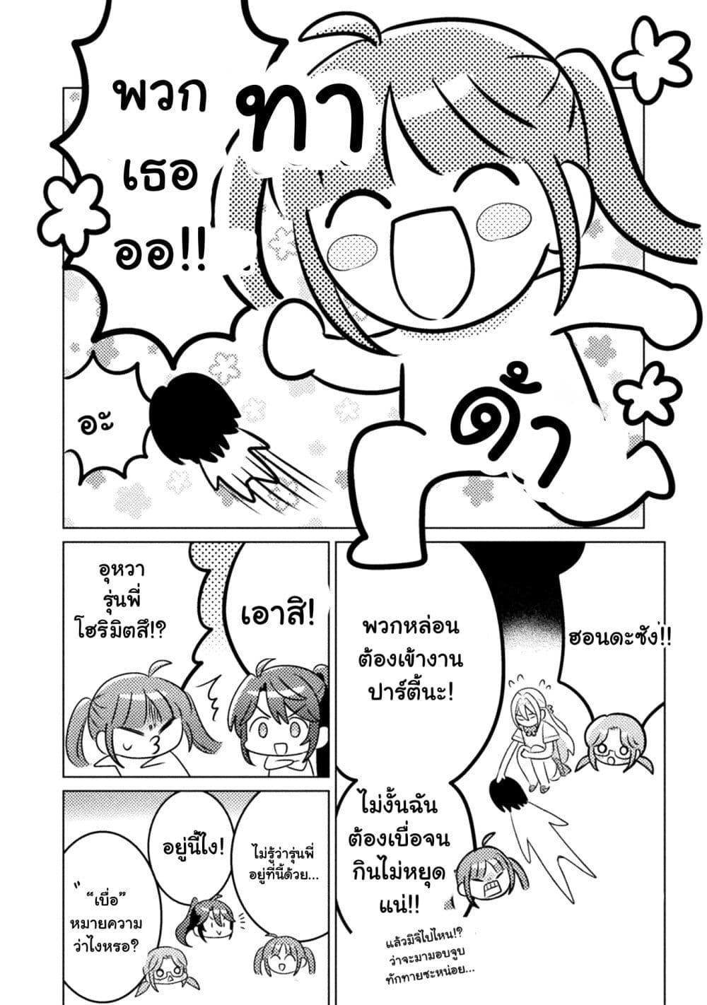 Manga-lc-com อ่านมังงะ อ่านการ์ตูน ออนไลน์ ฟรี Mietemasu yo! Aizawa-san ตอนที่ 1 2 3 4 5 6 7 8 9 10 11 12 13 14 ฟรี ไม่มีโฆษณา Manga-lc - อ่าน มังงะ อ่าน การ์ตูน ออนไลน์ อ่านมังงะ ฟรี