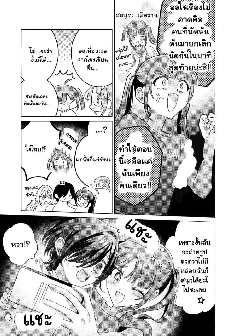 Manga-lc-com อ่านมังงะ อ่านการ์ตูน ออนไลน์ ฟรี Mietemasu yo! Aizawa-san ตอนที่ 1 2 3 4 5 6 7 8 9 10 11 12 13 14 ฟรี ไม่มีโฆษณา Manga-lc - อ่าน มังงะ อ่าน การ์ตูน ออนไลน์ อ่านมังงะ ฟรี