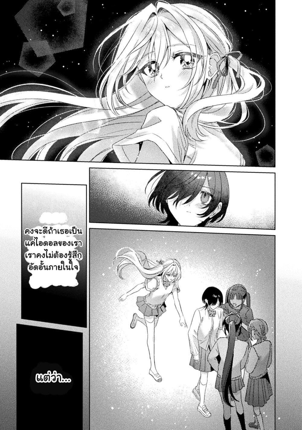Manga-lc-com อ่านมังงะ อ่านการ์ตูน ออนไลน์ ฟรี Mietemasu yo! Aizawa-san ตอนที่ 1 2 3 4 5 6 7 8 9 10 11 12 13 14 ฟรี ไม่มีโฆษณา Manga-lc - อ่าน มังงะ อ่าน การ์ตูน ออนไลน์ อ่านมังงะ ฟรี