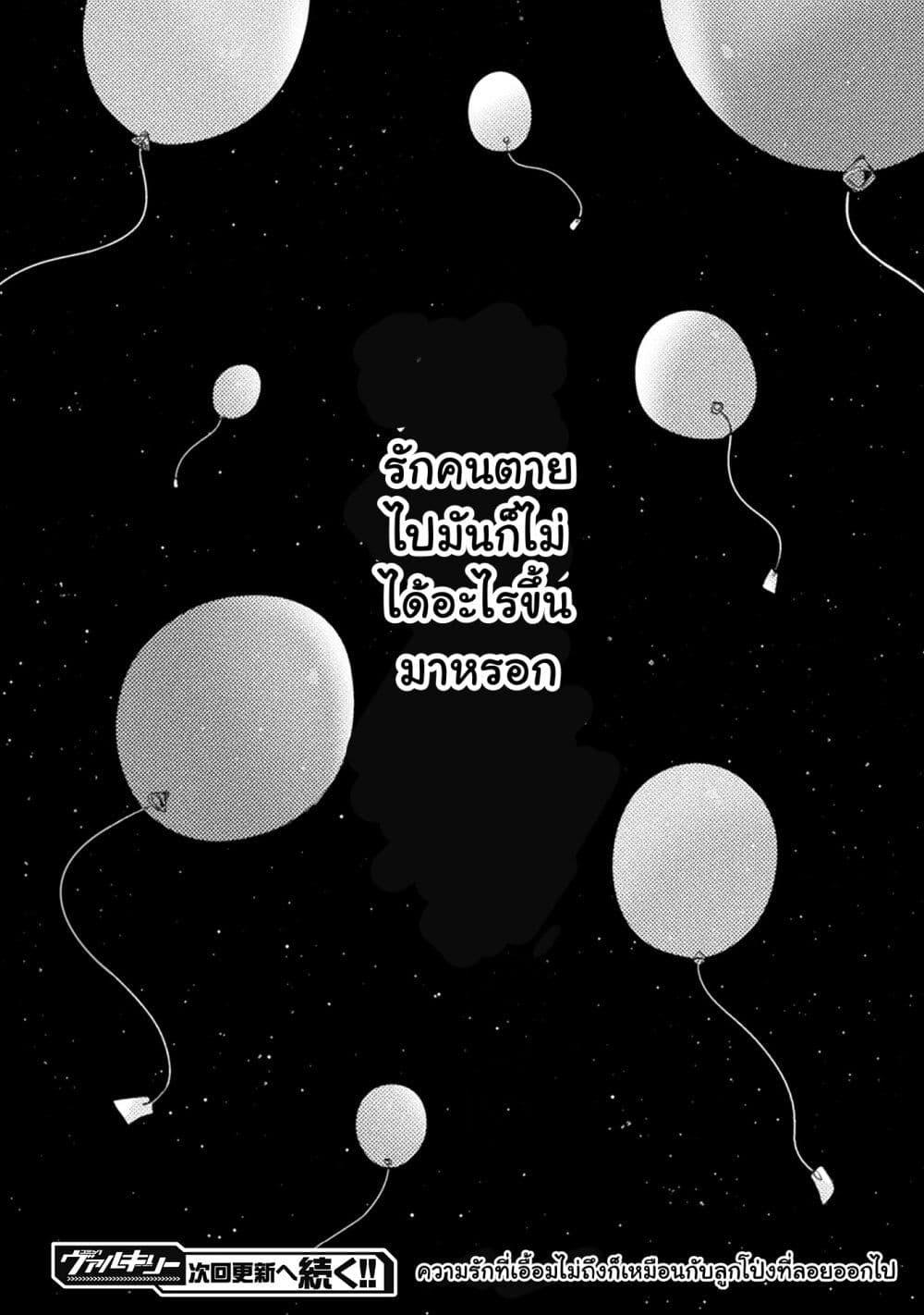 Manga-lc-com อ่านมังงะ อ่านการ์ตูน ออนไลน์ ฟรี Mietemasu yo! Aizawa-san ตอนที่ 1 2 3 4 5 6 7 8 9 10 11 12 13 14 ฟรี ไม่มีโฆษณา Manga-lc - อ่าน มังงะ อ่าน การ์ตูน ออนไลน์ อ่านมังงะ ฟรี