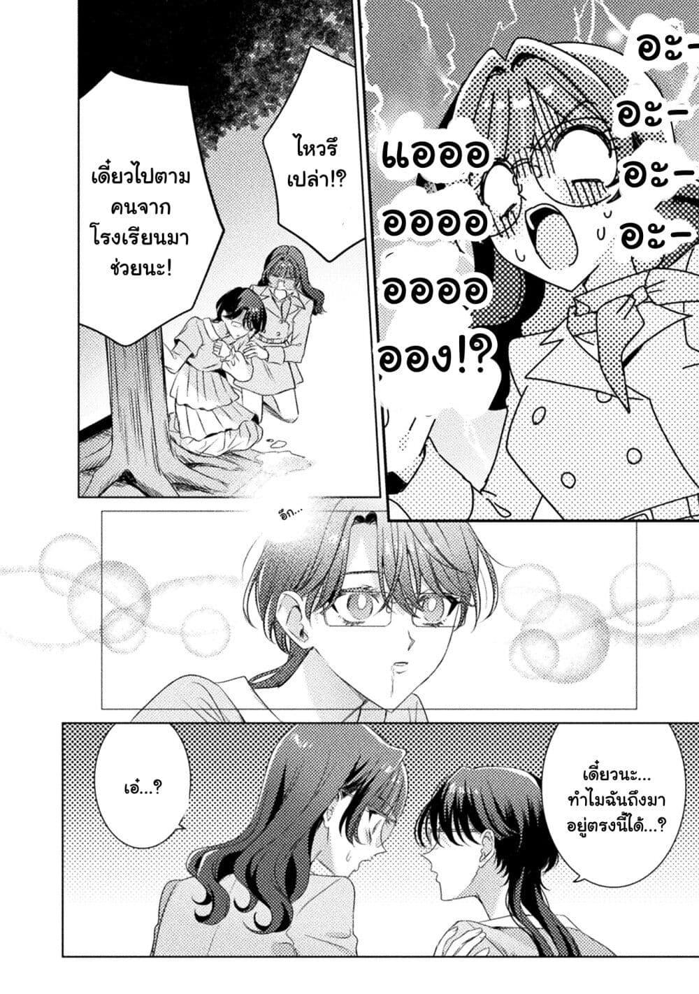 Manga-lc-com อ่านมังงะ อ่านการ์ตูน ออนไลน์ ฟรี Mietemasu yo! Aizawa-san ตอนที่ 1 2 3 4 5 6 7 8 9 10 11 12 13 14 ฟรี ไม่มีโฆษณา Manga-lc - อ่าน มังงะ อ่าน การ์ตูน ออนไลน์ อ่านมังงะ ฟรี