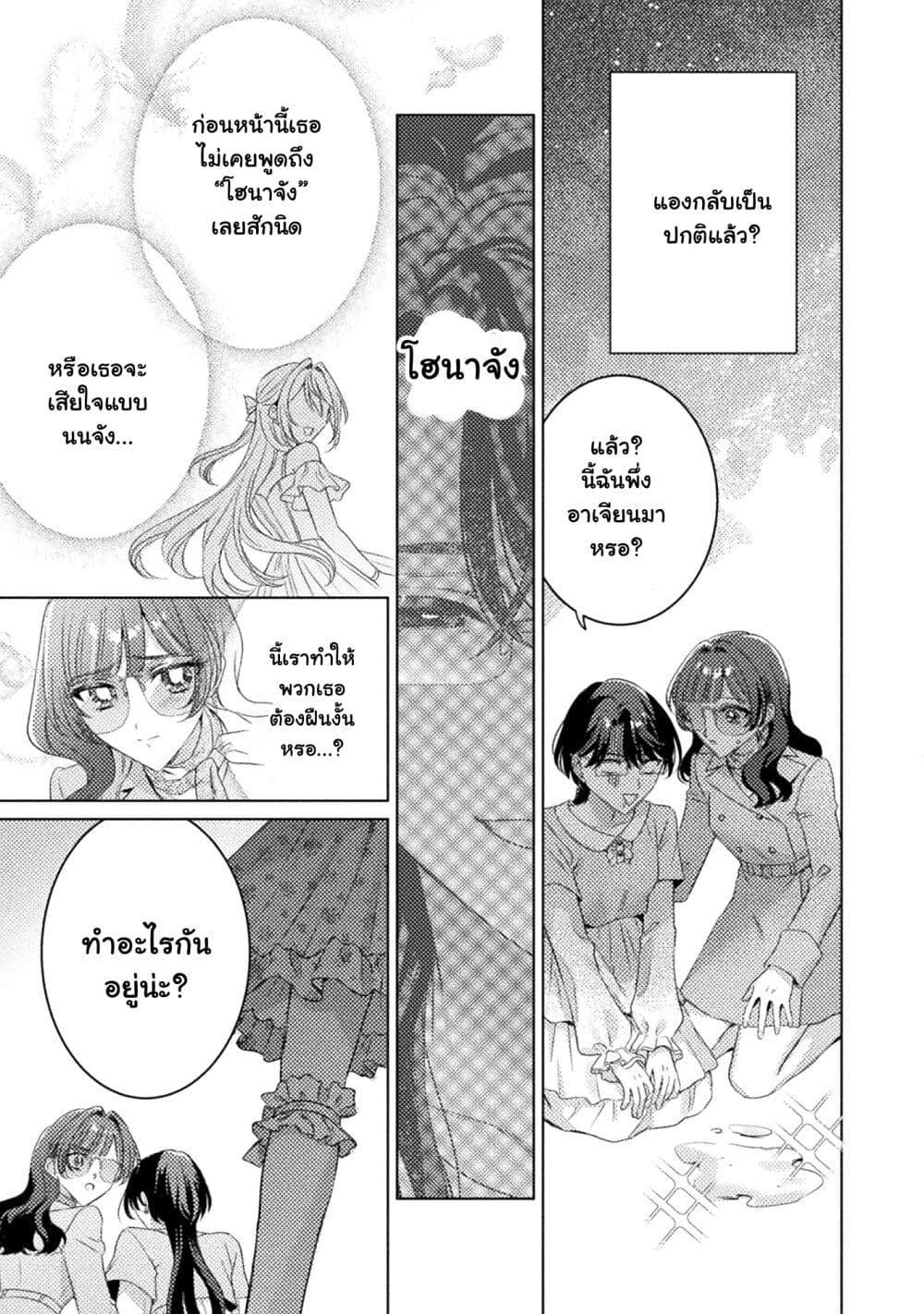 Manga-lc-com อ่านมังงะ อ่านการ์ตูน ออนไลน์ ฟรี Mietemasu yo! Aizawa-san ตอนที่ 1 2 3 4 5 6 7 8 9 10 11 12 13 14 ฟรี ไม่มีโฆษณา Manga-lc - อ่าน มังงะ อ่าน การ์ตูน ออนไลน์ อ่านมังงะ ฟรี