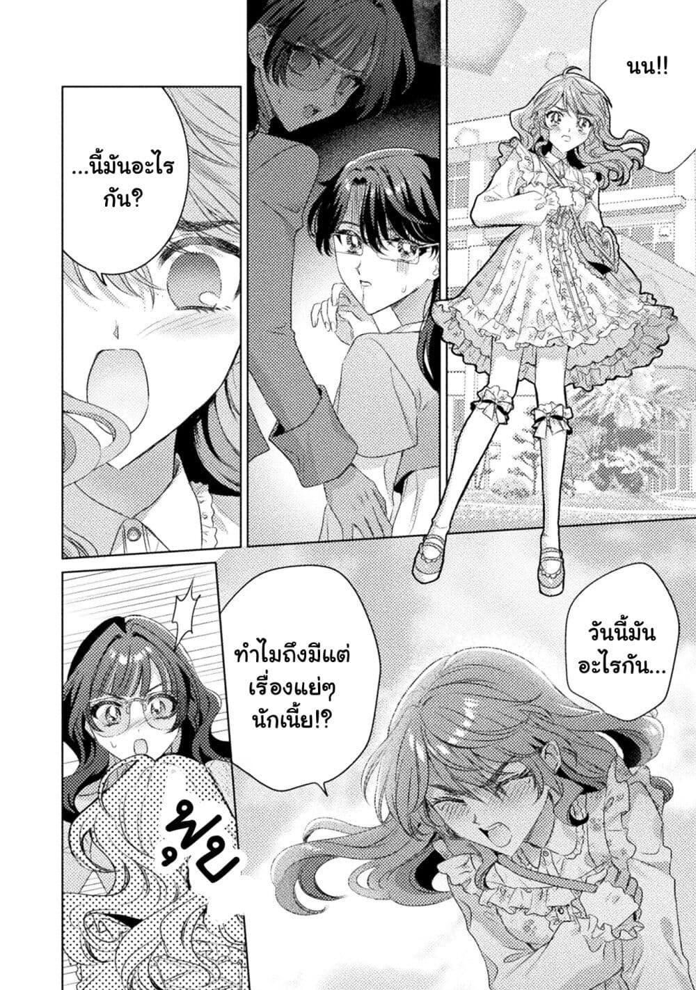 Manga-lc-com อ่านมังงะ อ่านการ์ตูน ออนไลน์ ฟรี Mietemasu yo! Aizawa-san ตอนที่ 1 2 3 4 5 6 7 8 9 10 11 12 13 14 ฟรี ไม่มีโฆษณา Manga-lc - อ่าน มังงะ อ่าน การ์ตูน ออนไลน์ อ่านมังงะ ฟรี