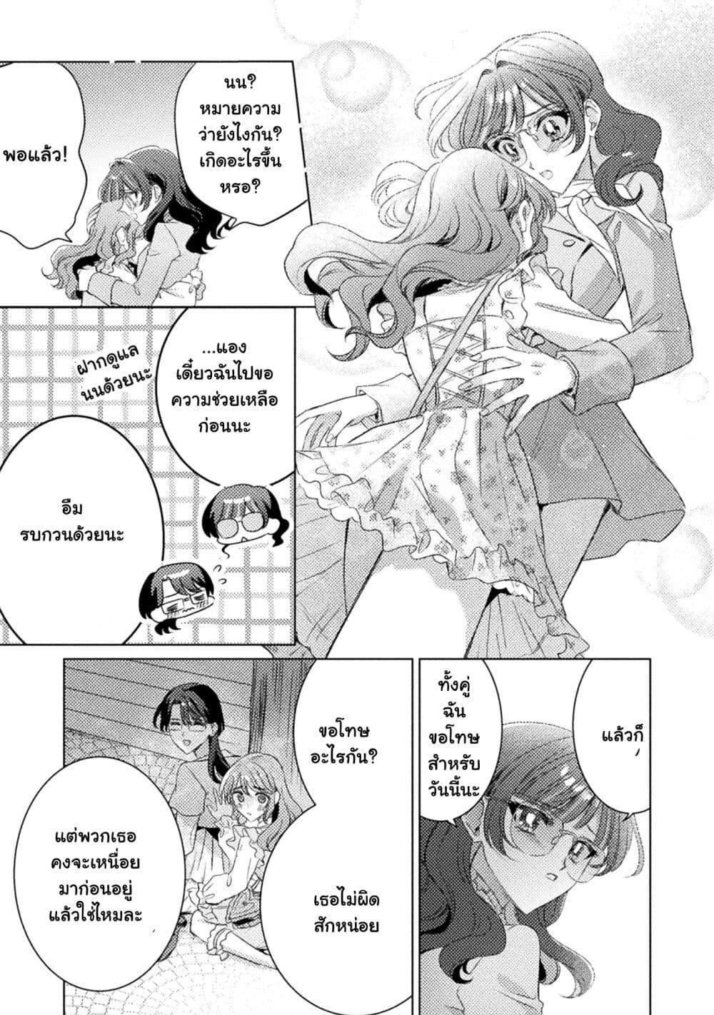 Manga-lc-com อ่านมังงะ อ่านการ์ตูน ออนไลน์ ฟรี Mietemasu yo! Aizawa-san ตอนที่ 1 2 3 4 5 6 7 8 9 10 11 12 13 14 ฟรี ไม่มีโฆษณา Manga-lc - อ่าน มังงะ อ่าน การ์ตูน ออนไลน์ อ่านมังงะ ฟรี