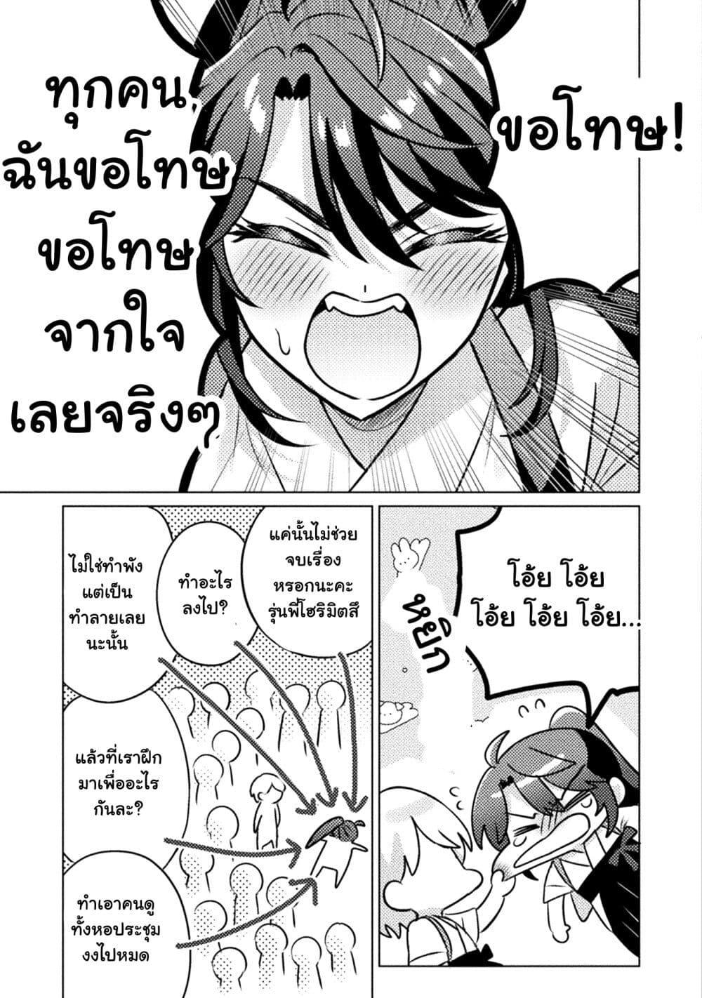 Manga-lc-com อ่านมังงะ อ่านการ์ตูน ออนไลน์ ฟรี Mietemasu yo! Aizawa-san ตอนที่ 1 2 3 4 5 6 7 8 9 10 11 12 13 14 ฟรี ไม่มีโฆษณา Manga-lc - อ่าน มังงะ อ่าน การ์ตูน ออนไลน์ อ่านมังงะ ฟรี