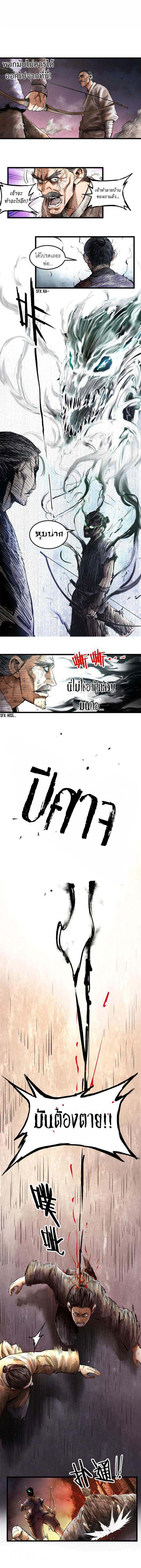 Manga-lc-com อ่านมังงะ อ่านการ์ตูน ออนไลน์ ฟรี Lu Bu’s life story ตอนที่ 1 2 3 4 5 6 7 8 9 10 11 12 13 14 ฟรี ไม่มีโฆษณา Manga-lc - อ่าน มังงะ อ่าน การ์ตูน ออนไลน์ อ่านมังงะ ฟรี