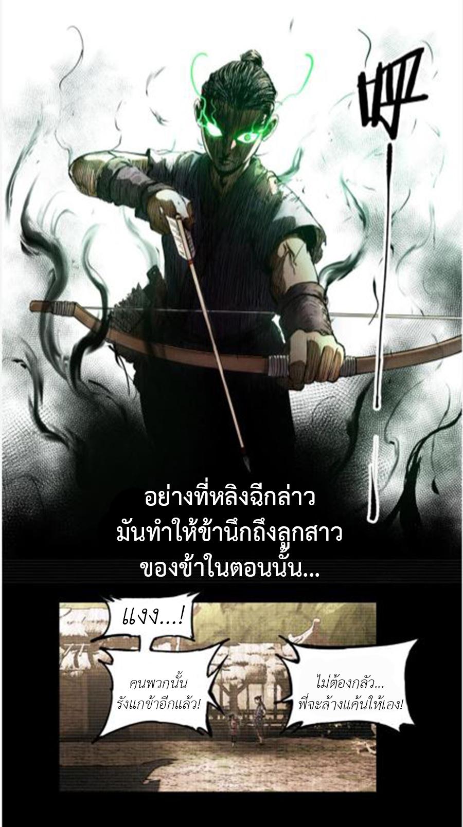 Manga-lc-com อ่านมังงะ อ่านการ์ตูน ออนไลน์ ฟรี Lu Bu’s life story ตอนที่ 1 2 3 4 5 6 7 8 9 10 11 12 13 14 ฟรี ไม่มีโฆษณา Manga-lc - อ่าน มังงะ อ่าน การ์ตูน ออนไลน์ อ่านมังงะ ฟรี