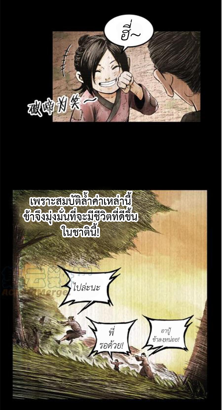 Manga-lc-com อ่านมังงะ อ่านการ์ตูน ออนไลน์ ฟรี Lu Bu’s life story ตอนที่ 1 2 3 4 5 6 7 8 9 10 11 12 13 14 ฟรี ไม่มีโฆษณา Manga-lc - อ่าน มังงะ อ่าน การ์ตูน ออนไลน์ อ่านมังงะ ฟรี