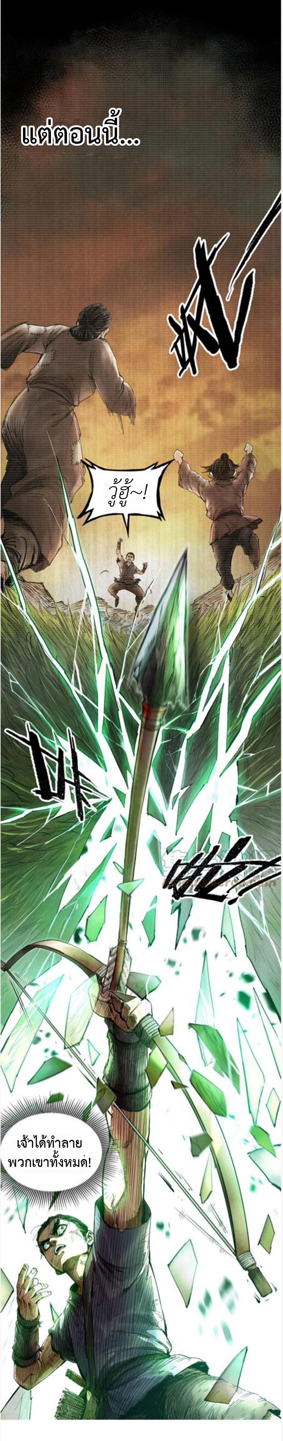 Manga-lc-com อ่านมังงะ อ่านการ์ตูน ออนไลน์ ฟรี Lu Bu’s life story ตอนที่ 1 2 3 4 5 6 7 8 9 10 11 12 13 14 ฟรี ไม่มีโฆษณา Manga-lc - อ่าน มังงะ อ่าน การ์ตูน ออนไลน์ อ่านมังงะ ฟรี