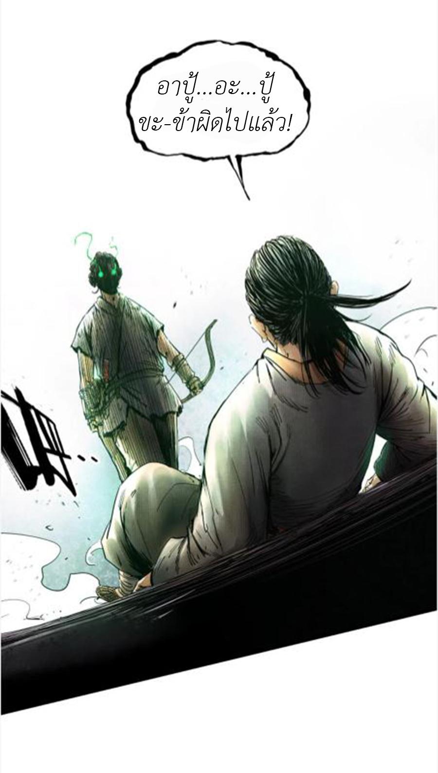 Manga-lc-com อ่านมังงะ อ่านการ์ตูน ออนไลน์ ฟรี Lu Bu’s life story ตอนที่ 1 2 3 4 5 6 7 8 9 10 11 12 13 14 ฟรี ไม่มีโฆษณา Manga-lc - อ่าน มังงะ อ่าน การ์ตูน ออนไลน์ อ่านมังงะ ฟรี