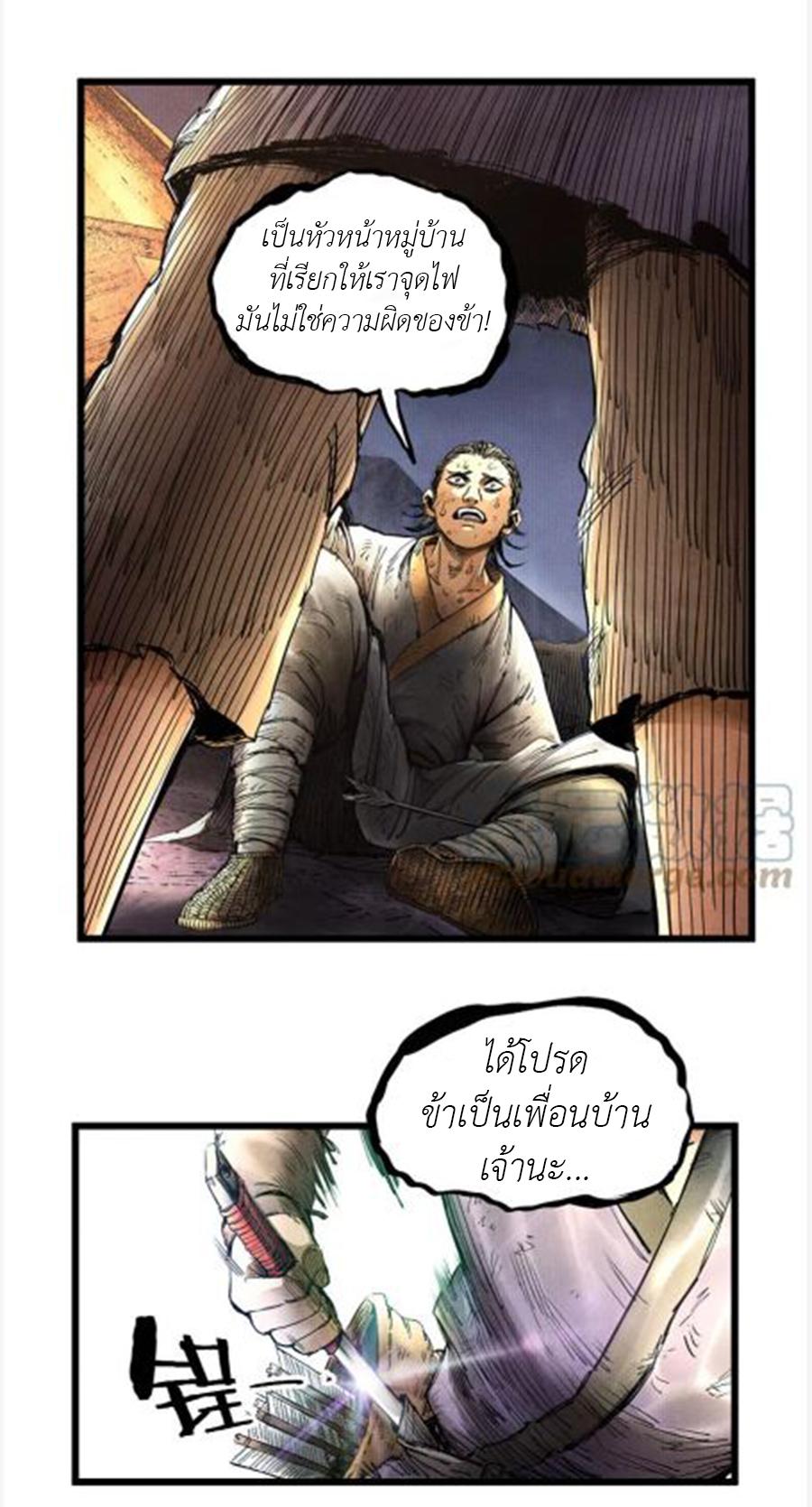 Manga-lc-com อ่านมังงะ อ่านการ์ตูน ออนไลน์ ฟรี Lu Bu’s life story ตอนที่ 1 2 3 4 5 6 7 8 9 10 11 12 13 14 ฟรี ไม่มีโฆษณา Manga-lc - อ่าน มังงะ อ่าน การ์ตูน ออนไลน์ อ่านมังงะ ฟรี