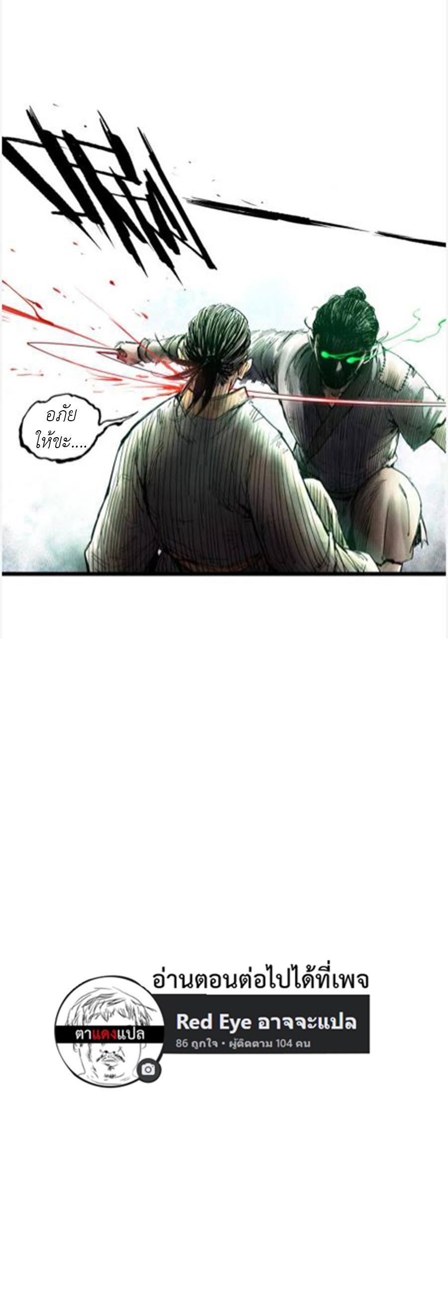 Manga-lc-com อ่านมังงะ อ่านการ์ตูน ออนไลน์ ฟรี Lu Bu’s life story ตอนที่ 1 2 3 4 5 6 7 8 9 10 11 12 13 14 ฟรี ไม่มีโฆษณา Manga-lc - อ่าน มังงะ อ่าน การ์ตูน ออนไลน์ อ่านมังงะ ฟรี