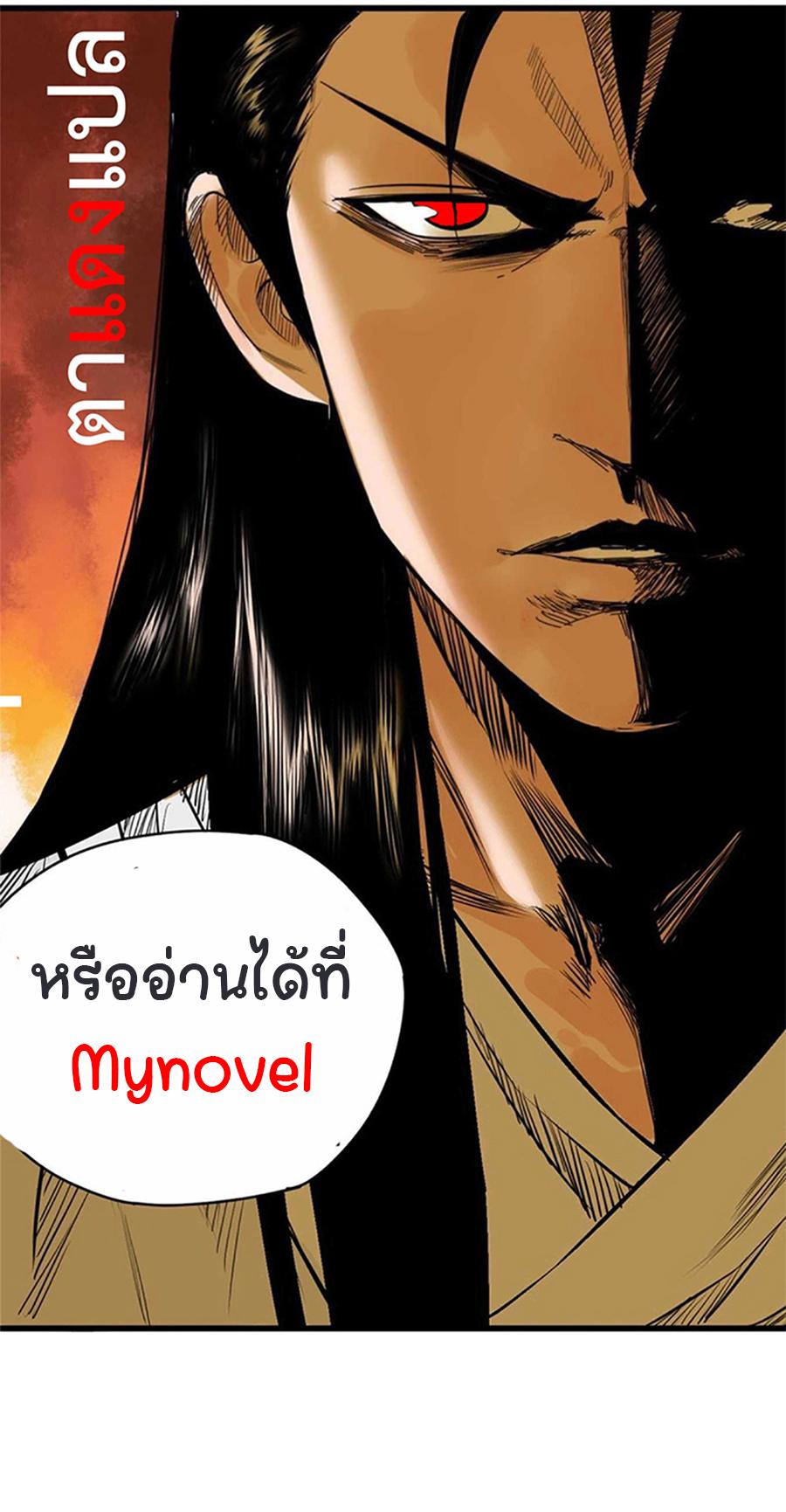 Manga-lc-com อ่านมังงะ อ่านการ์ตูน ออนไลน์ ฟรี Lu Bu’s life story ตอนที่ 1 2 3 4 5 6 7 8 9 10 11 12 13 14 ฟรี ไม่มีโฆษณา Manga-lc - อ่าน มังงะ อ่าน การ์ตูน ออนไลน์ อ่านมังงะ ฟรี