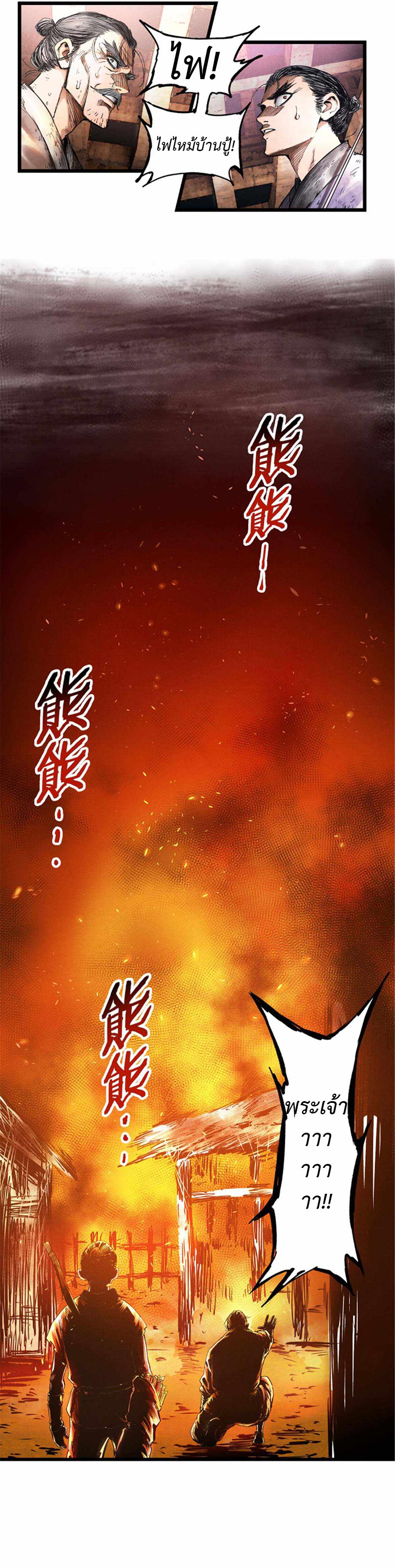 Manga-lc-com อ่านมังงะ อ่านการ์ตูน ออนไลน์ ฟรี Lu Bu’s life story ตอนที่ 1 2 3 4 5 6 7 8 9 10 11 12 13 14 ฟรี ไม่มีโฆษณา Manga-lc - อ่าน มังงะ อ่าน การ์ตูน ออนไลน์ อ่านมังงะ ฟรี