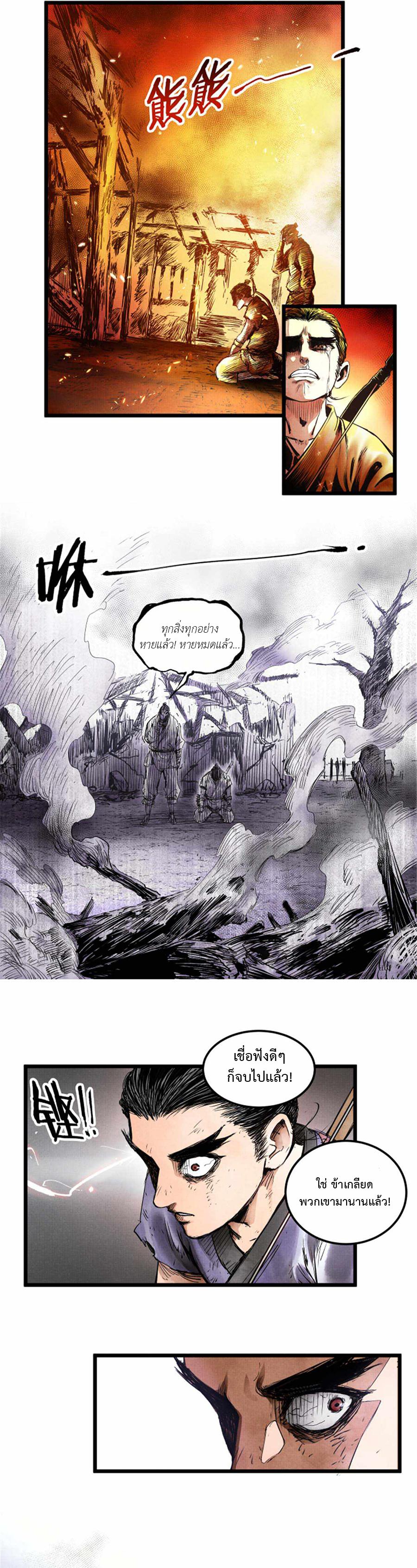 Manga-lc-com อ่านมังงะ อ่านการ์ตูน ออนไลน์ ฟรี Lu Bu’s life story ตอนที่ 1 2 3 4 5 6 7 8 9 10 11 12 13 14 ฟรี ไม่มีโฆษณา Manga-lc - อ่าน มังงะ อ่าน การ์ตูน ออนไลน์ อ่านมังงะ ฟรี