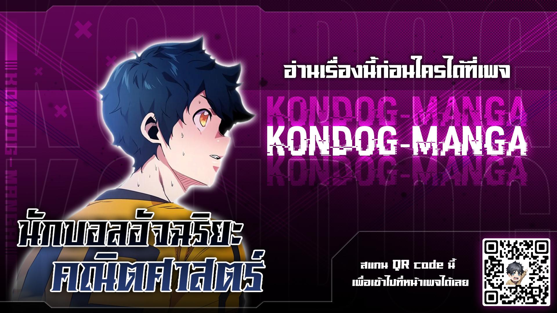 Manga-lc-com อ่านมังงะ อ่านการ์ตูน ออนไลน์ ฟรี Top Corner ตอนที่ 1 2 3 4 5 6 7 8 9 10 11 12 13 14 ฟรี ไม่มีโฆษณา Manga-lc - อ่าน มังงะ อ่าน การ์ตูน ออนไลน์ อ่านมังงะ ฟรี