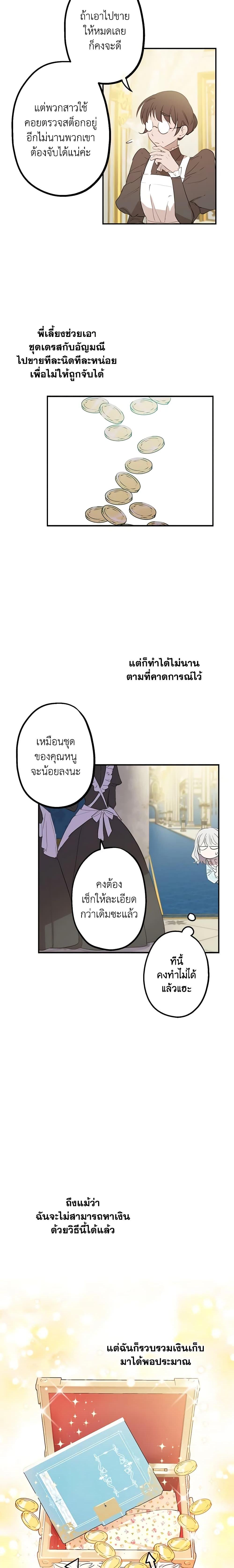 Manga-lc-com อ่านมังงะ อ่านการ์ตูน ออนไลน์ ฟรี The Strongest Characters in the World are Obsessed With Me ตอนที่ 1 2 3 4 5 6 7 8 9 10 11 12 13 14 ฟรี ไม่มีโฆษณา Manga-lc - อ่าน มังงะ อ่าน การ์ตูน ออนไลน์ อ่านมังงะ ฟรี