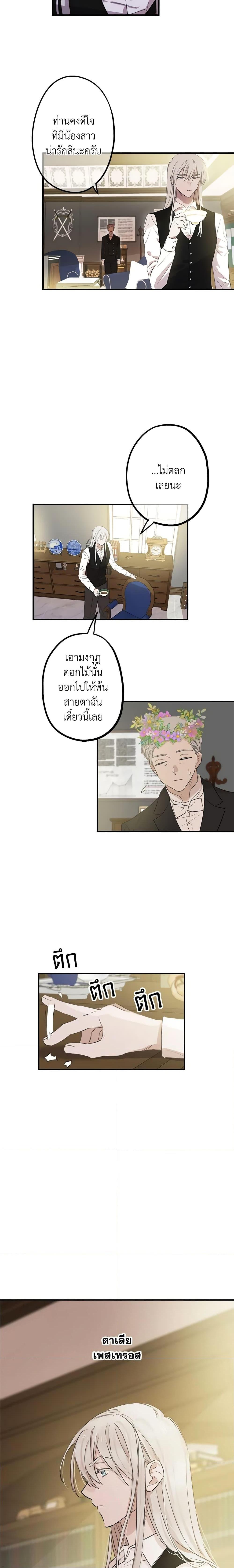 Manga-lc-com อ่านมังงะ อ่านการ์ตูน ออนไลน์ ฟรี The Strongest Characters in the World are Obsessed With Me ตอนที่ 1 2 3 4 5 6 7 8 9 10 11 12 13 14 ฟรี ไม่มีโฆษณา Manga-lc - อ่าน มังงะ อ่าน การ์ตูน ออนไลน์ อ่านมังงะ ฟรี