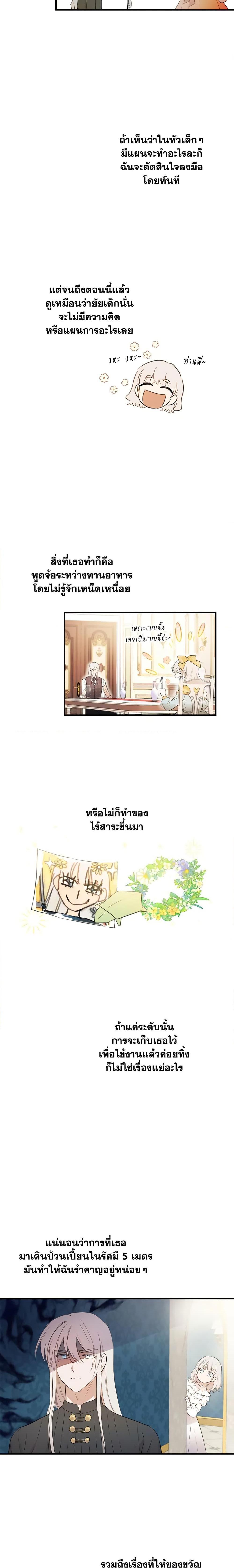 Manga-lc-com อ่านมังงะ อ่านการ์ตูน ออนไลน์ ฟรี The Strongest Characters in the World are Obsessed With Me ตอนที่ 1 2 3 4 5 6 7 8 9 10 11 12 13 14 ฟรี ไม่มีโฆษณา Manga-lc - อ่าน มังงะ อ่าน การ์ตูน ออนไลน์ อ่านมังงะ ฟรี