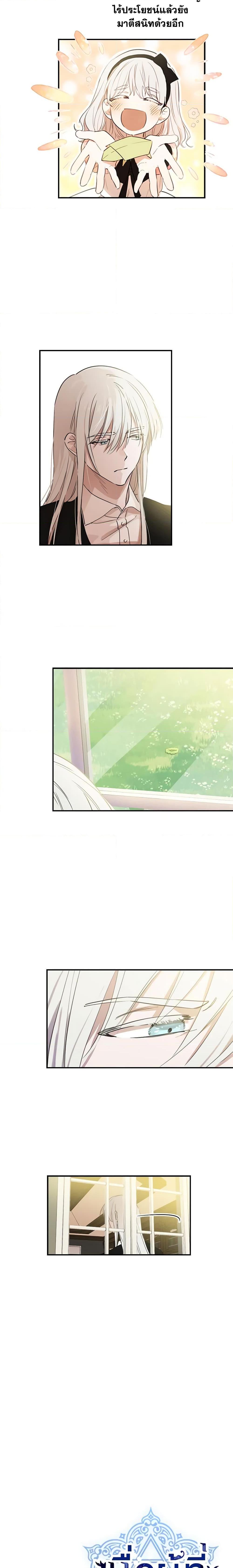 Manga-lc-com อ่านมังงะ อ่านการ์ตูน ออนไลน์ ฟรี The Strongest Characters in the World are Obsessed With Me ตอนที่ 1 2 3 4 5 6 7 8 9 10 11 12 13 14 ฟรี ไม่มีโฆษณา Manga-lc - อ่าน มังงะ อ่าน การ์ตูน ออนไลน์ อ่านมังงะ ฟรี