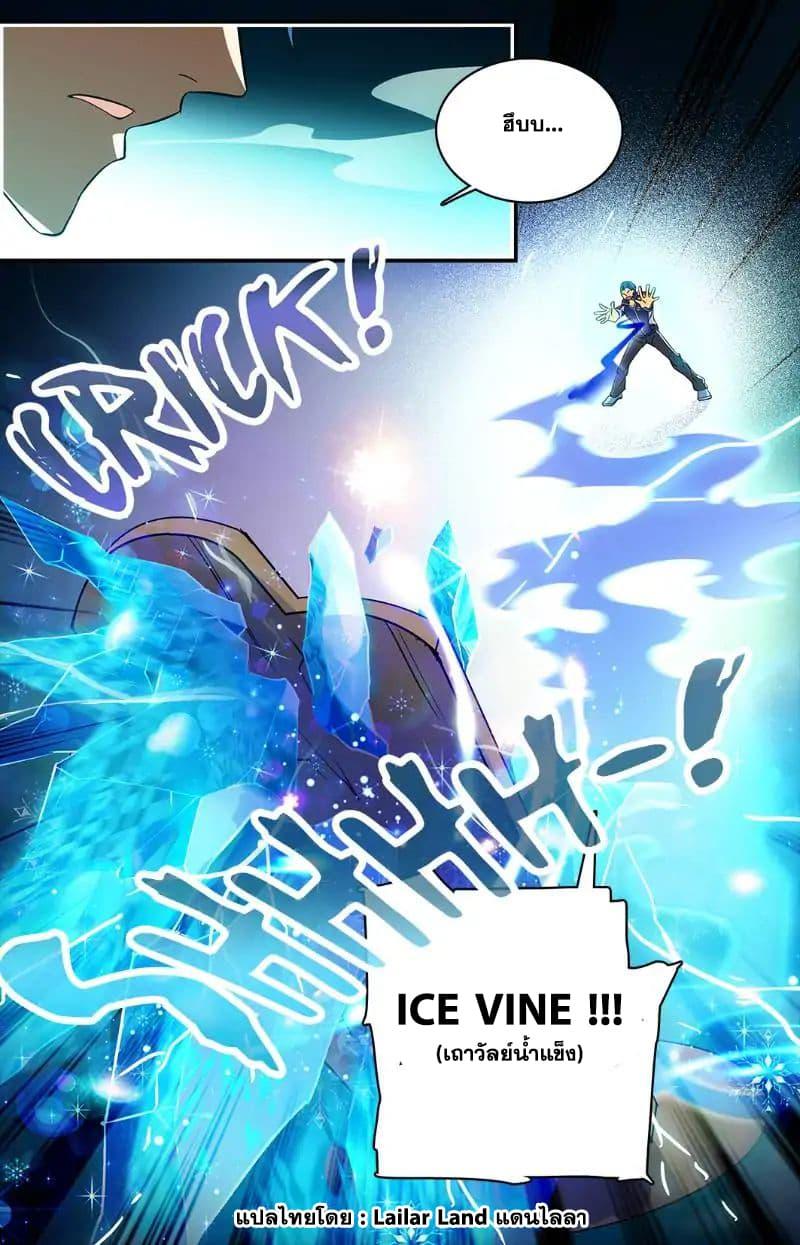 Manga-lc-com อ่านมังงะ อ่านการ์ตูน ออนไลน์ ฟรี Versatile Mage ตอนที่ 1 2 3 4 5 6 7 8 9 10 11 12 13 14 ฟรี ไม่มีโฆษณา Manga-lc - อ่าน มังงะ อ่าน การ์ตูน ออนไลน์ อ่านมังงะ ฟรี