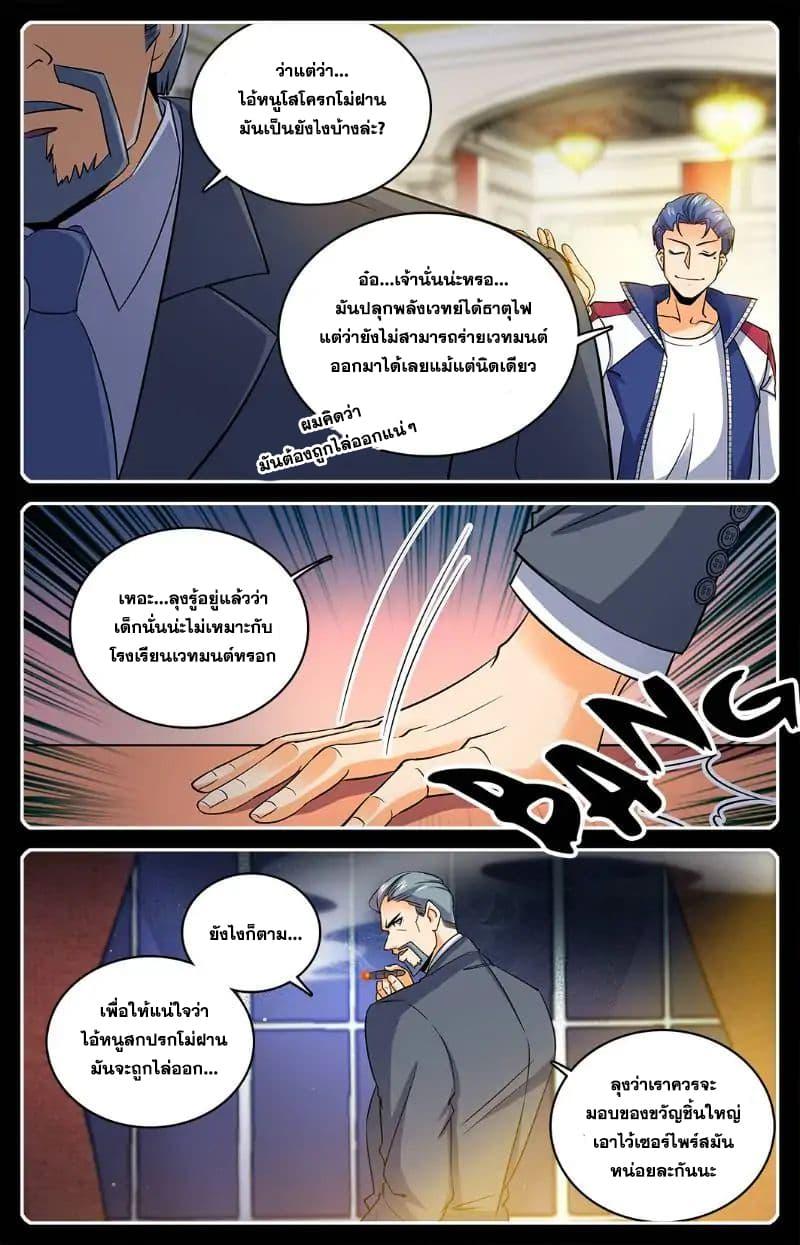 Manga-lc-com อ่านมังงะ อ่านการ์ตูน ออนไลน์ ฟรี Versatile Mage ตอนที่ 1 2 3 4 5 6 7 8 9 10 11 12 13 14 ฟรี ไม่มีโฆษณา Manga-lc - อ่าน มังงะ อ่าน การ์ตูน ออนไลน์ อ่านมังงะ ฟรี