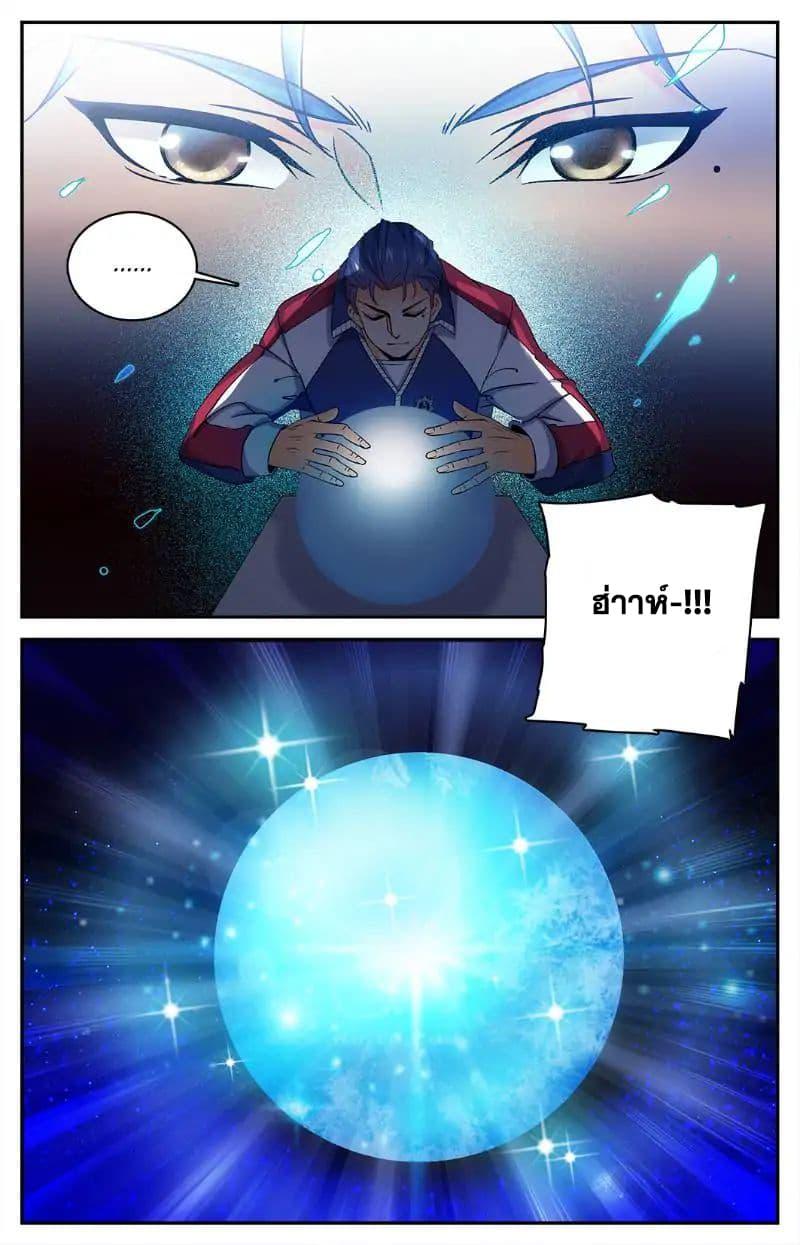 Manga-lc-com อ่านมังงะ อ่านการ์ตูน ออนไลน์ ฟรี Versatile Mage ตอนที่ 1 2 3 4 5 6 7 8 9 10 11 12 13 14 ฟรี ไม่มีโฆษณา Manga-lc - อ่าน มังงะ อ่าน การ์ตูน ออนไลน์ อ่านมังงะ ฟรี
