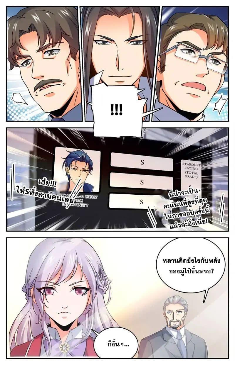 Manga-lc-com อ่านมังงะ อ่านการ์ตูน ออนไลน์ ฟรี Versatile Mage ตอนที่ 1 2 3 4 5 6 7 8 9 10 11 12 13 14 ฟรี ไม่มีโฆษณา Manga-lc - อ่าน มังงะ อ่าน การ์ตูน ออนไลน์ อ่านมังงะ ฟรี