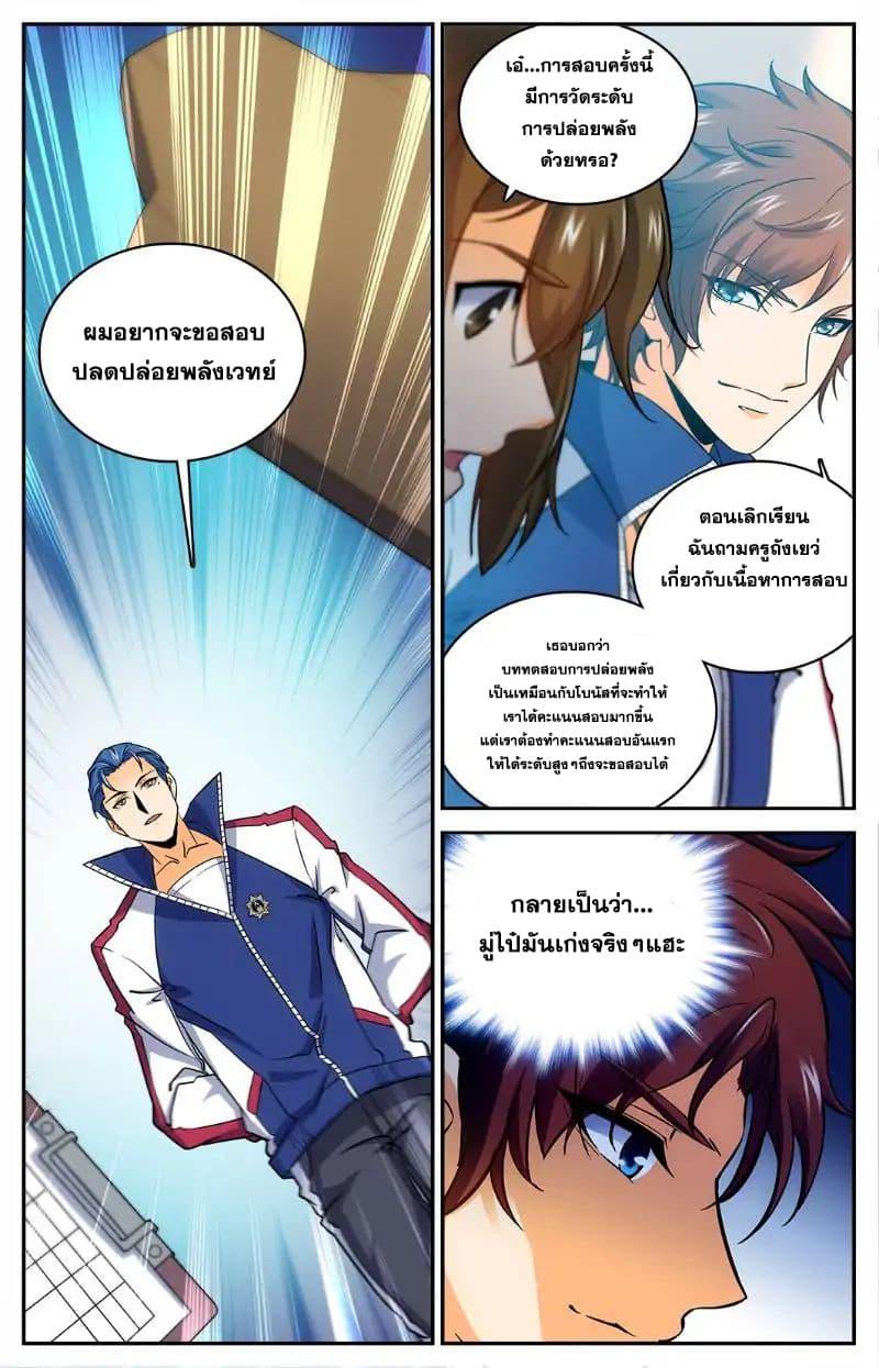 Manga-lc-com อ่านมังงะ อ่านการ์ตูน ออนไลน์ ฟรี Versatile Mage ตอนที่ 1 2 3 4 5 6 7 8 9 10 11 12 13 14 ฟรี ไม่มีโฆษณา Manga-lc - อ่าน มังงะ อ่าน การ์ตูน ออนไลน์ อ่านมังงะ ฟรี