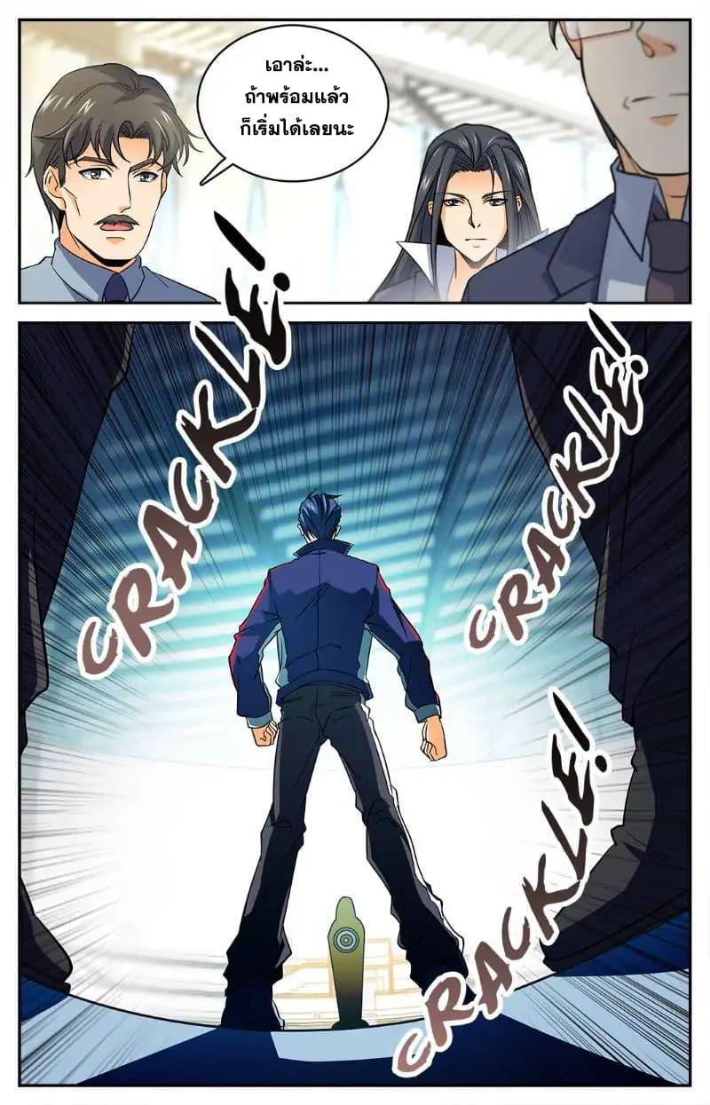 Manga-lc-com อ่านมังงะ อ่านการ์ตูน ออนไลน์ ฟรี Versatile Mage ตอนที่ 1 2 3 4 5 6 7 8 9 10 11 12 13 14 ฟรี ไม่มีโฆษณา Manga-lc - อ่าน มังงะ อ่าน การ์ตูน ออนไลน์ อ่านมังงะ ฟรี