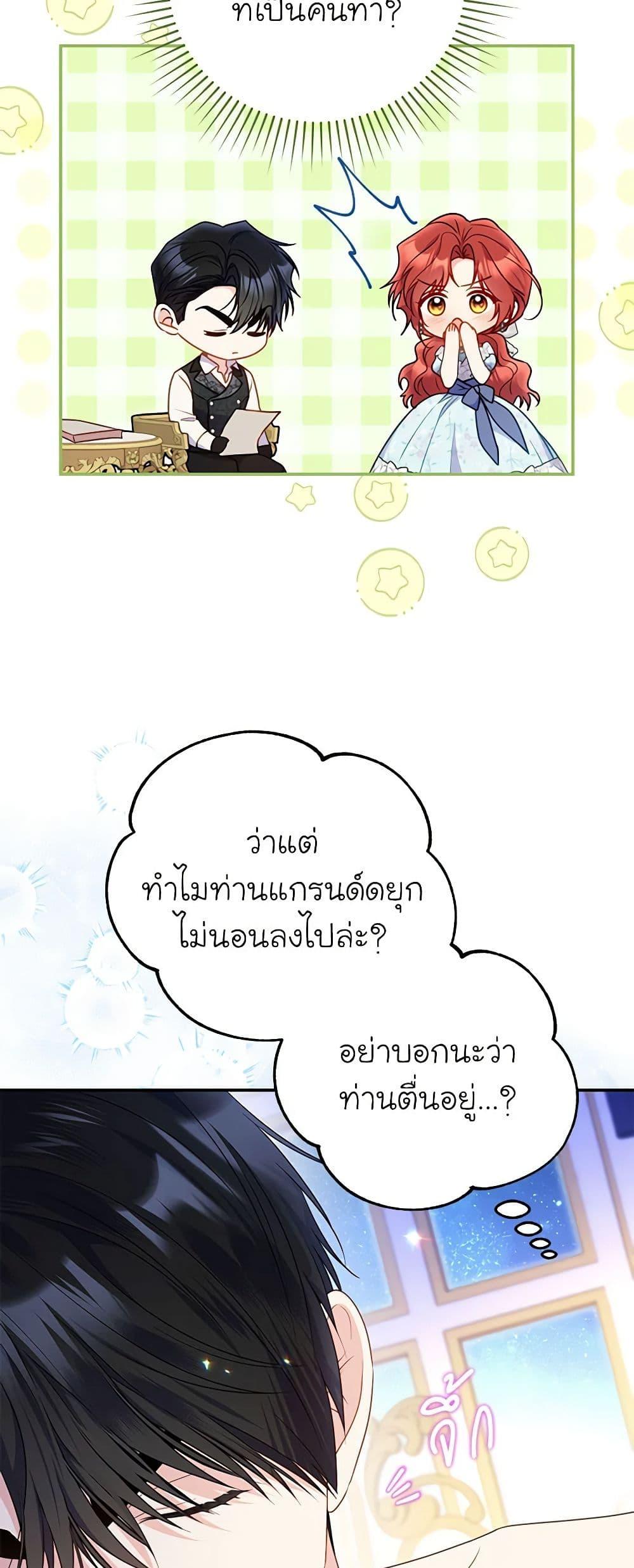 Manga-lc-com อ่านมังงะ อ่านการ์ตูน ออนไลน์ ฟรี The Villainess Captured the Grand Duke ตอนที่ 1 2 3 4 5 6 7 8 9 10 11 12 13 14 ฟรี ไม่มีโฆษณา Manga-lc - อ่าน มังงะ อ่าน การ์ตูน ออนไลน์ อ่านมังงะ ฟรี