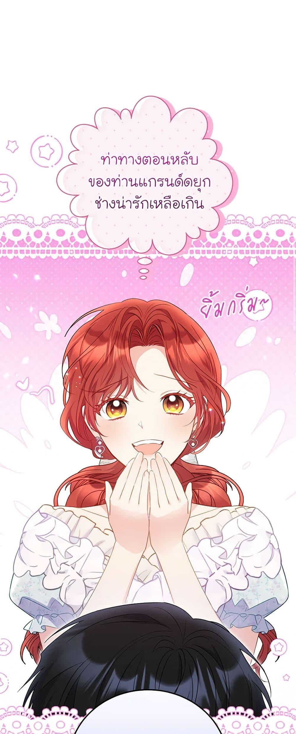 Manga-lc-com อ่านมังงะ อ่านการ์ตูน ออนไลน์ ฟรี The Villainess Captured the Grand Duke ตอนที่ 1 2 3 4 5 6 7 8 9 10 11 12 13 14 ฟรี ไม่มีโฆษณา Manga-lc - อ่าน มังงะ อ่าน การ์ตูน ออนไลน์ อ่านมังงะ ฟรี