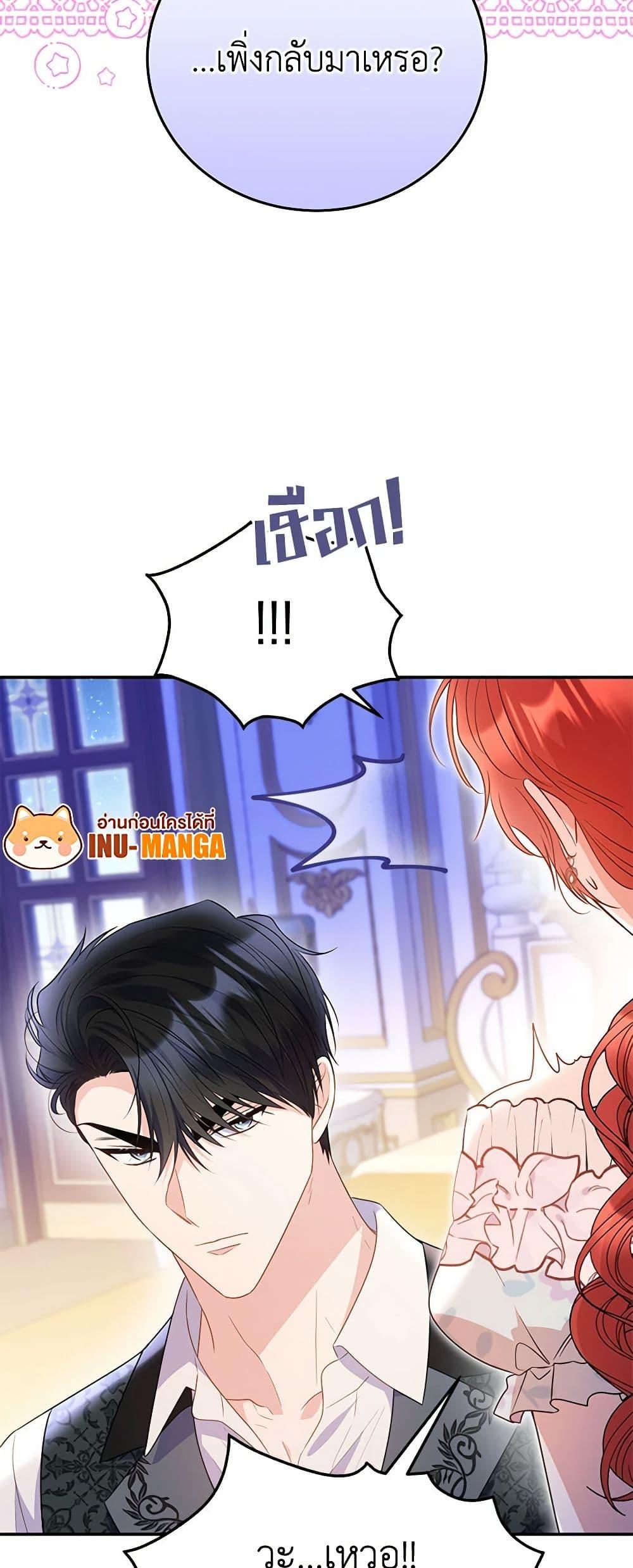 Manga-lc-com อ่านมังงะ อ่านการ์ตูน ออนไลน์ ฟรี The Villainess Captured the Grand Duke ตอนที่ 1 2 3 4 5 6 7 8 9 10 11 12 13 14 ฟรี ไม่มีโฆษณา Manga-lc - อ่าน มังงะ อ่าน การ์ตูน ออนไลน์ อ่านมังงะ ฟรี