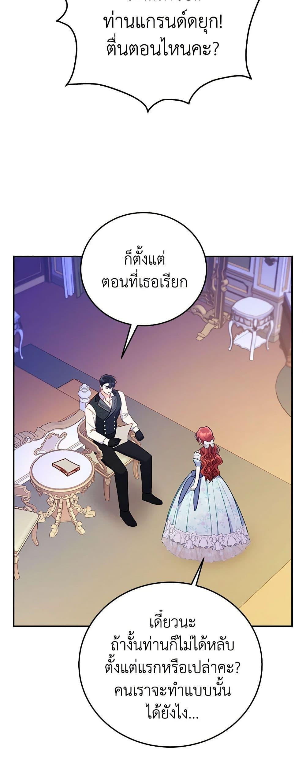Manga-lc-com อ่านมังงะ อ่านการ์ตูน ออนไลน์ ฟรี The Villainess Captured the Grand Duke ตอนที่ 1 2 3 4 5 6 7 8 9 10 11 12 13 14 ฟรี ไม่มีโฆษณา Manga-lc - อ่าน มังงะ อ่าน การ์ตูน ออนไลน์ อ่านมังงะ ฟรี